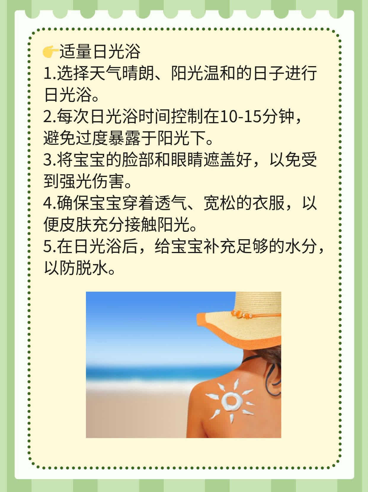 新手爸妈必看：黄疸迹象观察指南