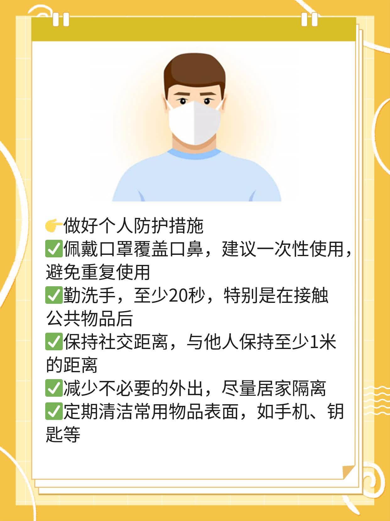 【揭秘】新冠被比作“轻型感冒”真相大公开！