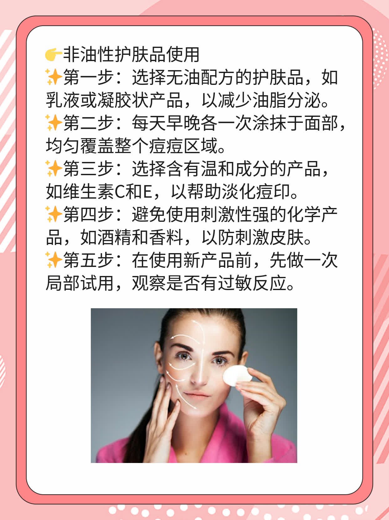 揭秘：激光祛痘效果及复发可能性大公开！
