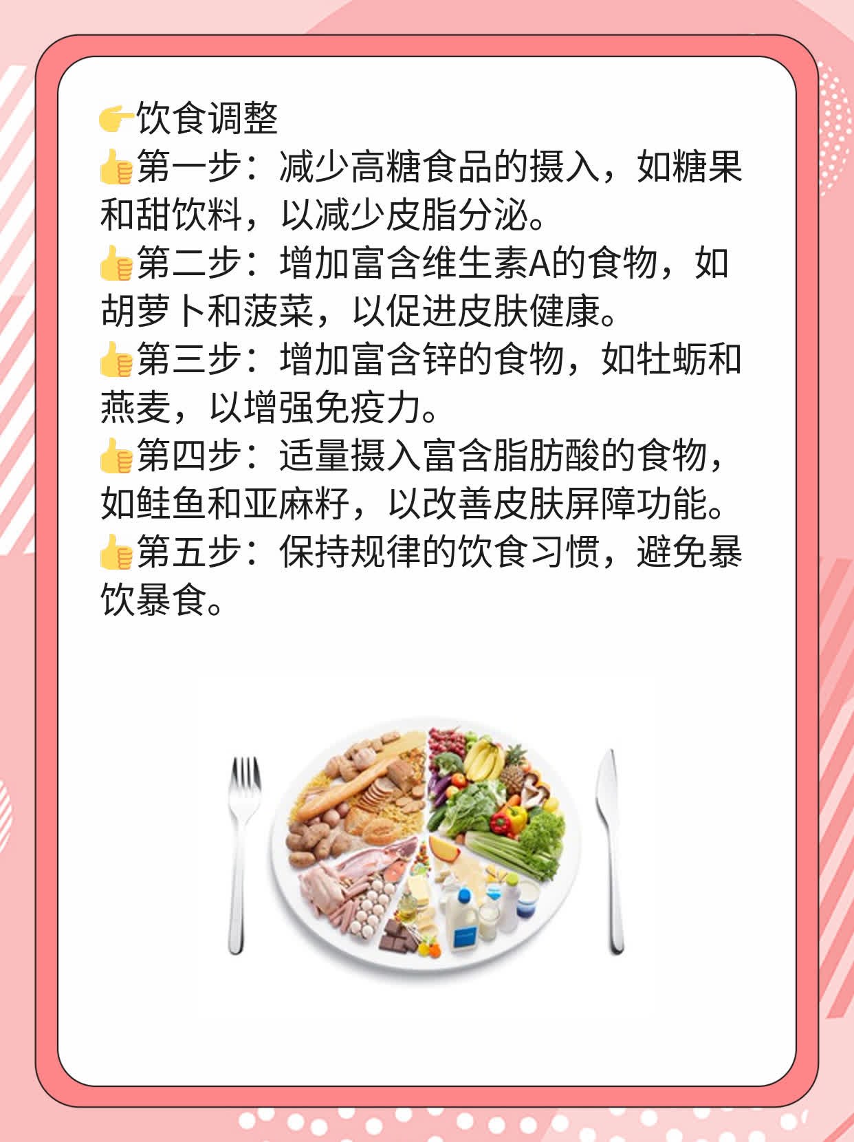 揭秘：激光祛痘效果及复发可能性大公开！