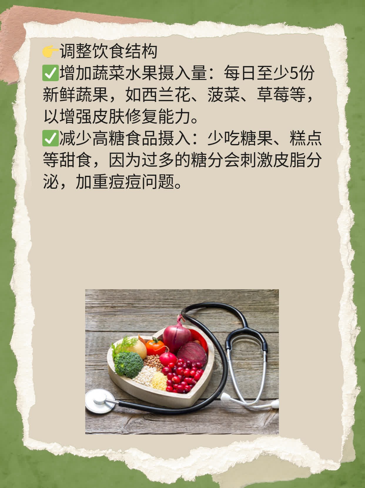 揭秘激光祛痘见效时间！