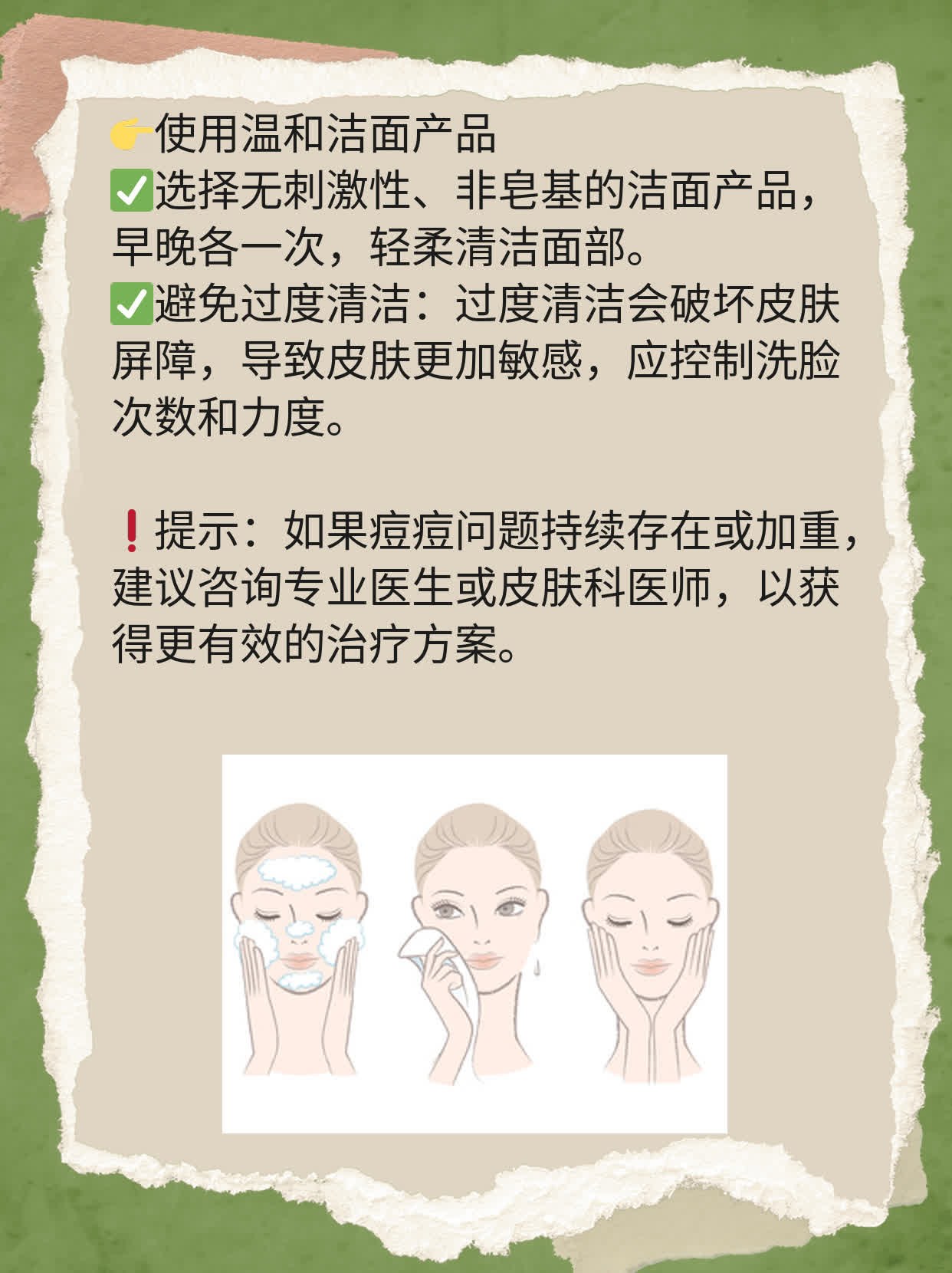 揭秘激光祛痘见效时间！