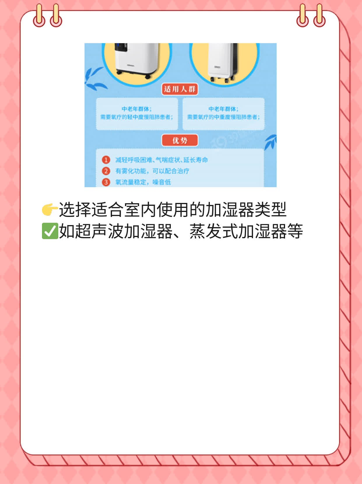 「干货」皮肤干燥症的治疗方法一览表