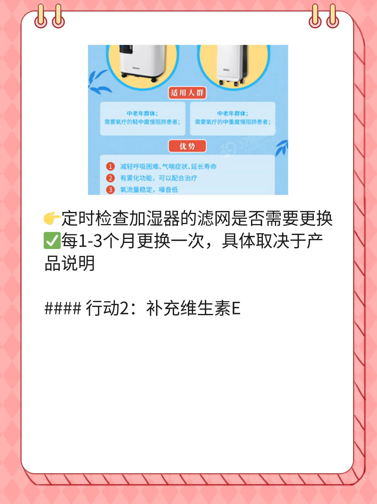 「干货」皮肤干燥症的治疗方法一览表