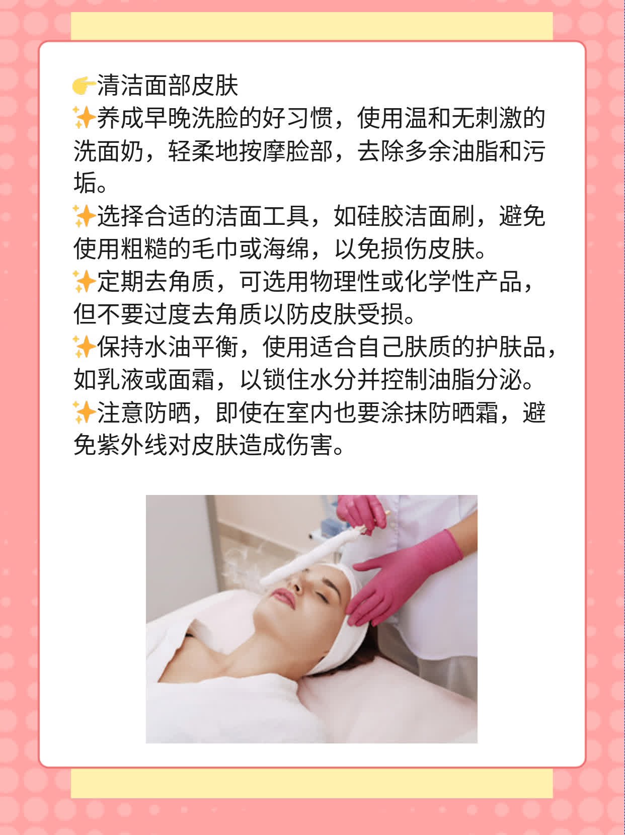 激光祛痘疼不疼？聊聊激光治疗粉刺的风险与效果！