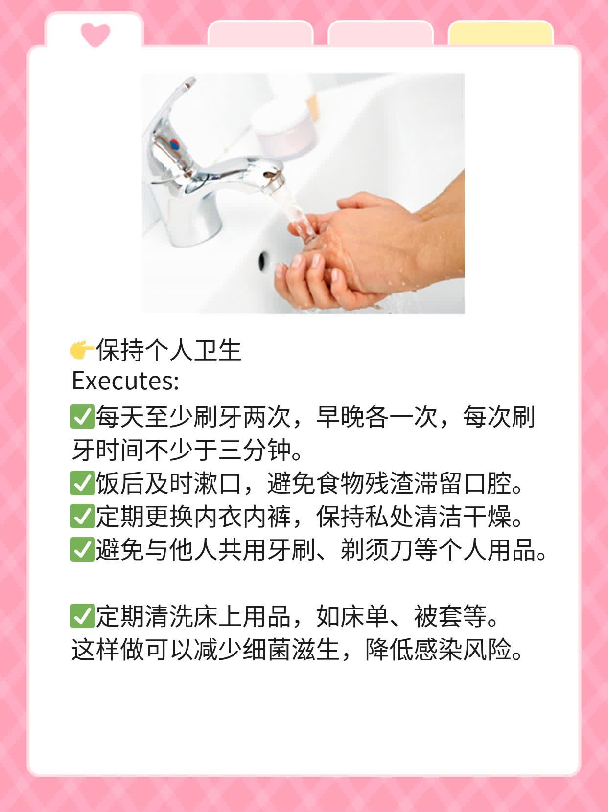 探秘艾滋皮疹：初识红点样图解