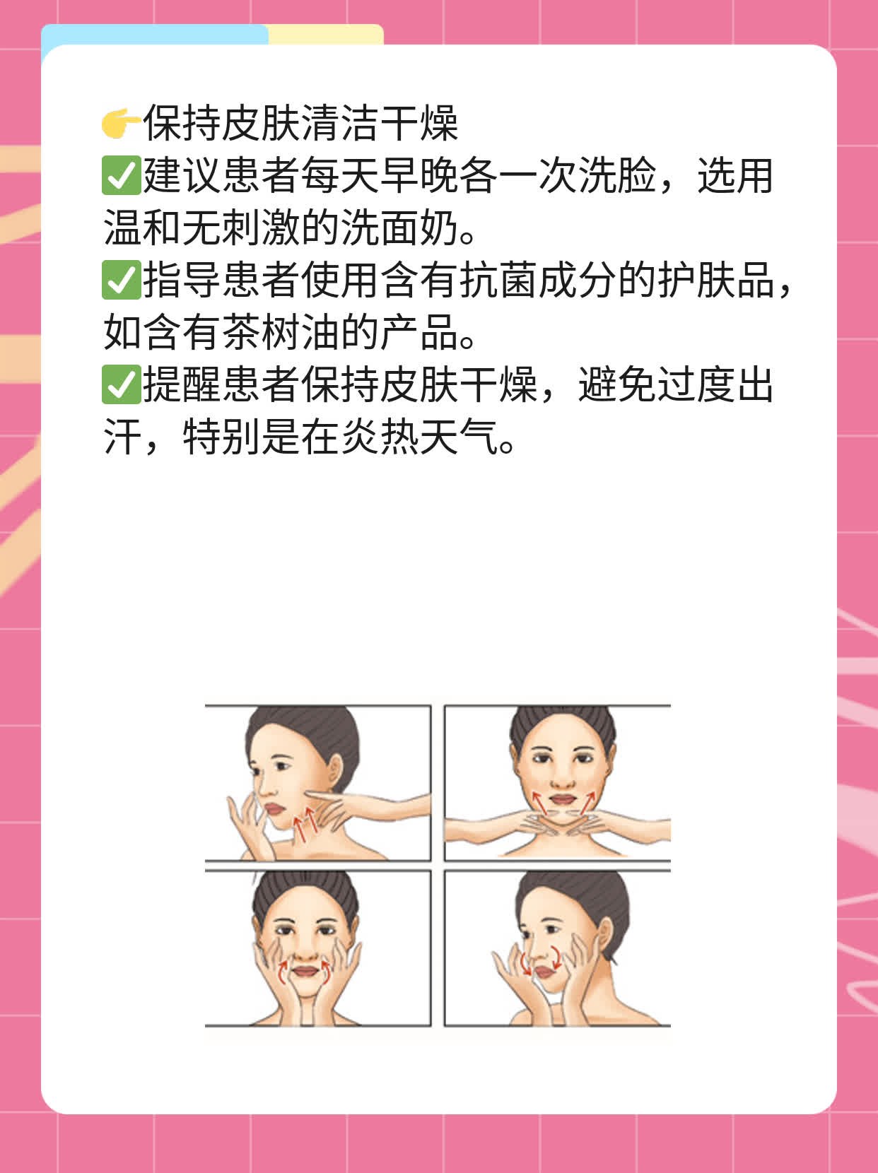 探秘：挤出的白物是啥？——挤痘小技巧大揭秘！