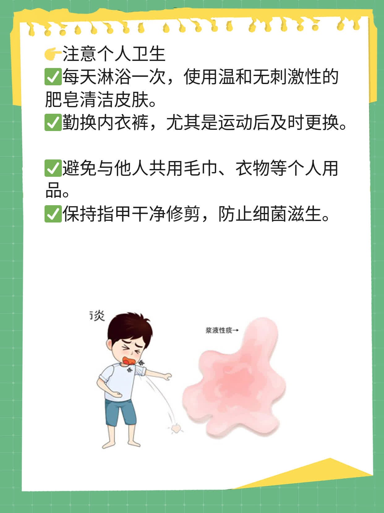 「经验分享」皮肤软组织感染治疗方法一览