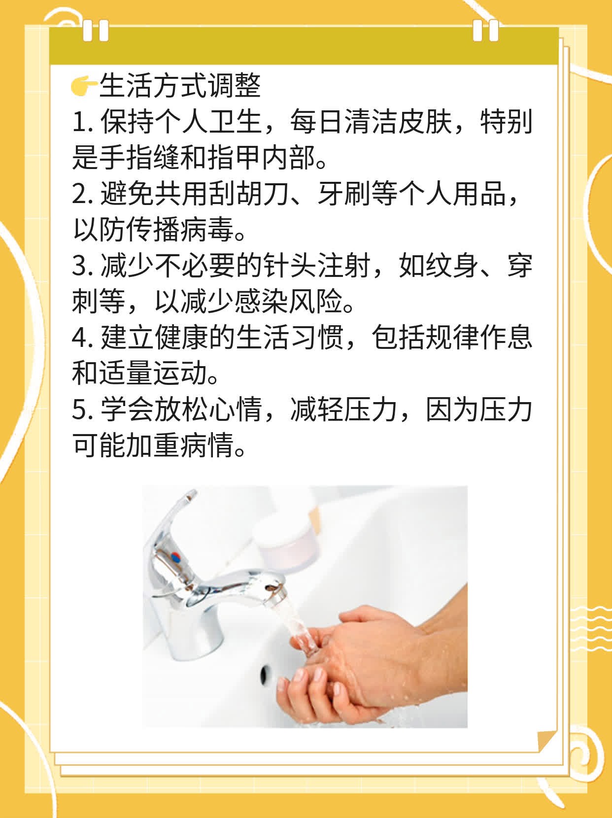 「有图有真相」艾滋病皮损水疱大集合！