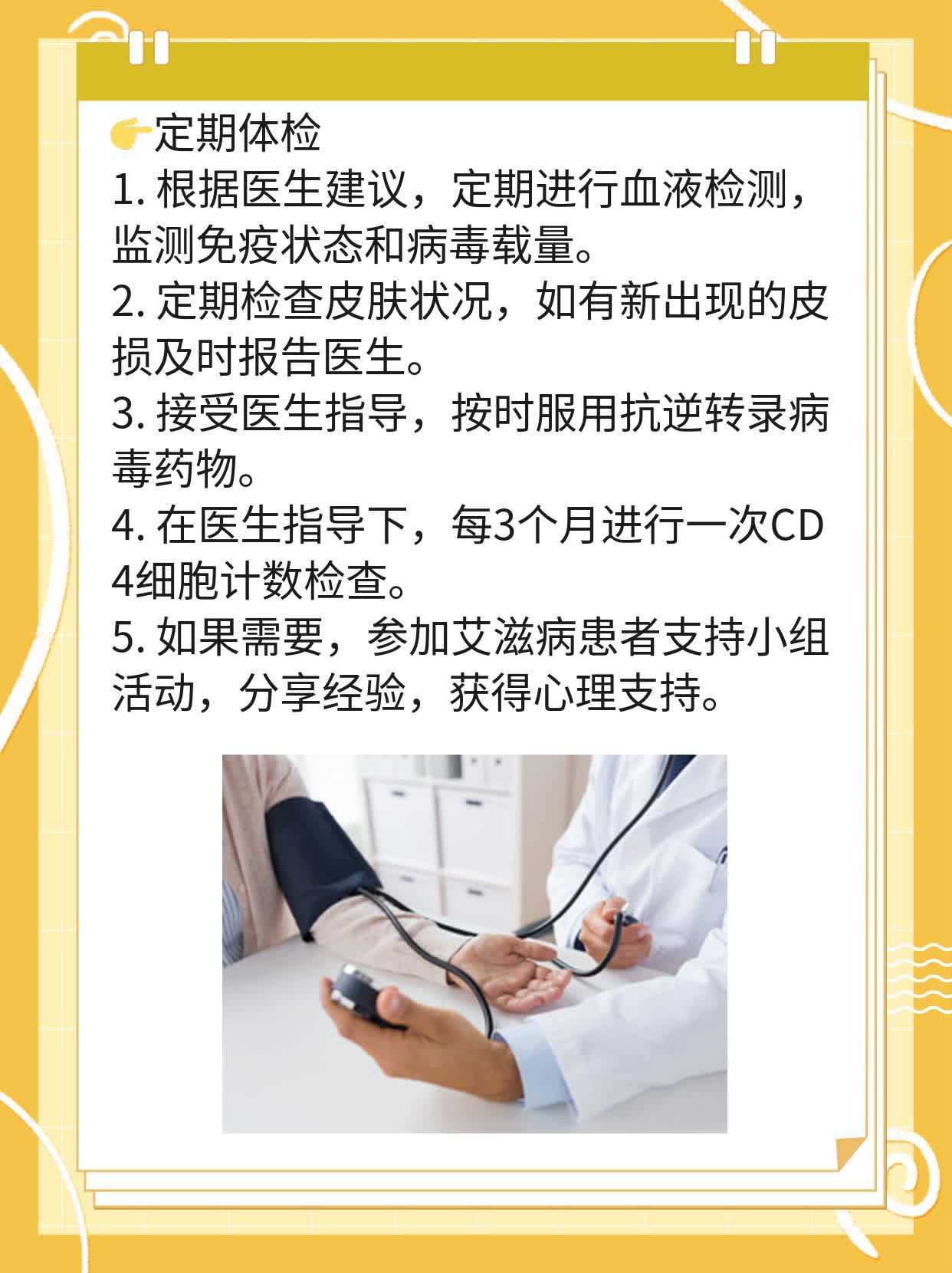 「有图有真相」艾滋病皮损水疱大集合！