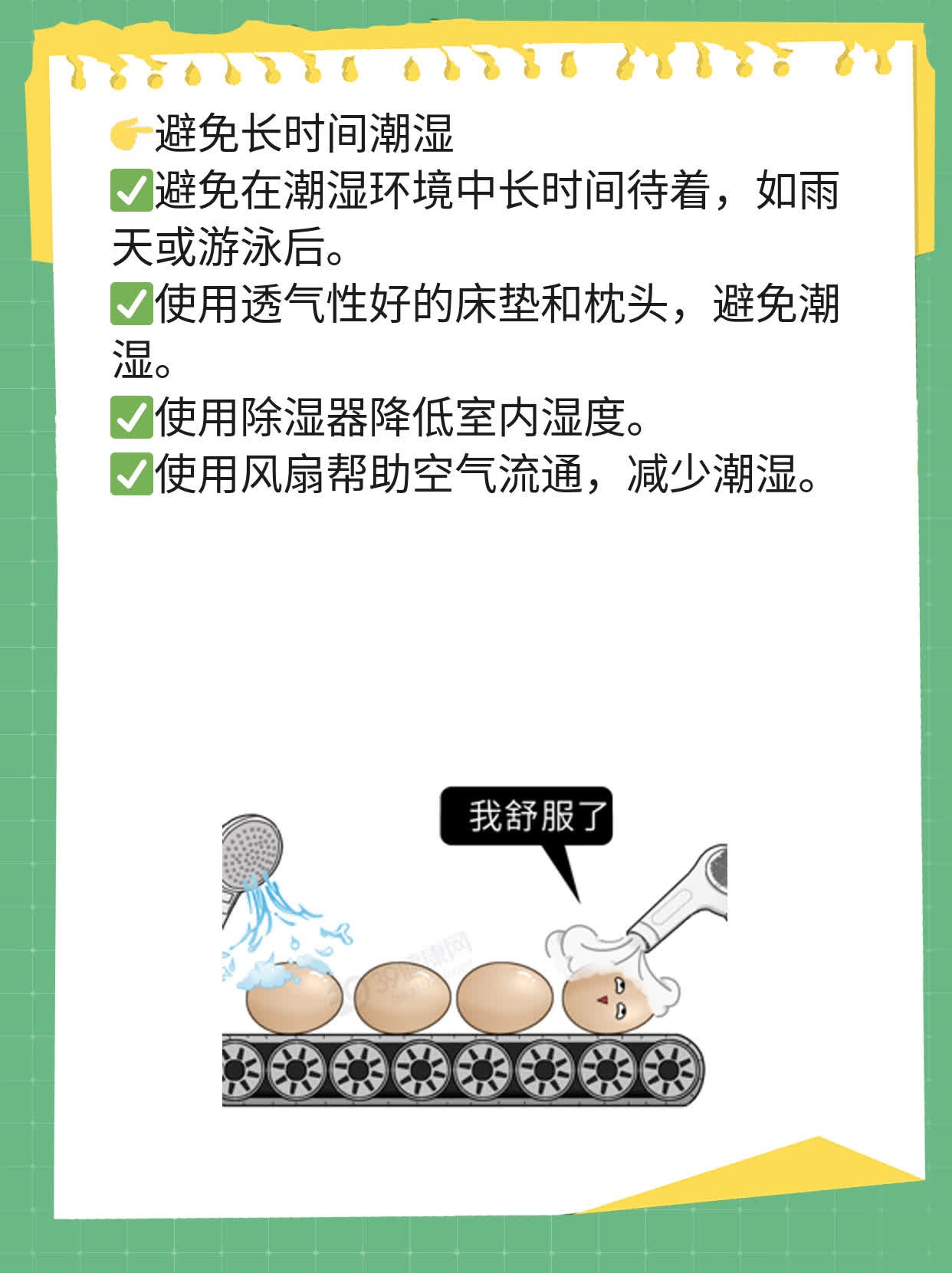 「经验分享」皮肤软组织感染治疗方法一览