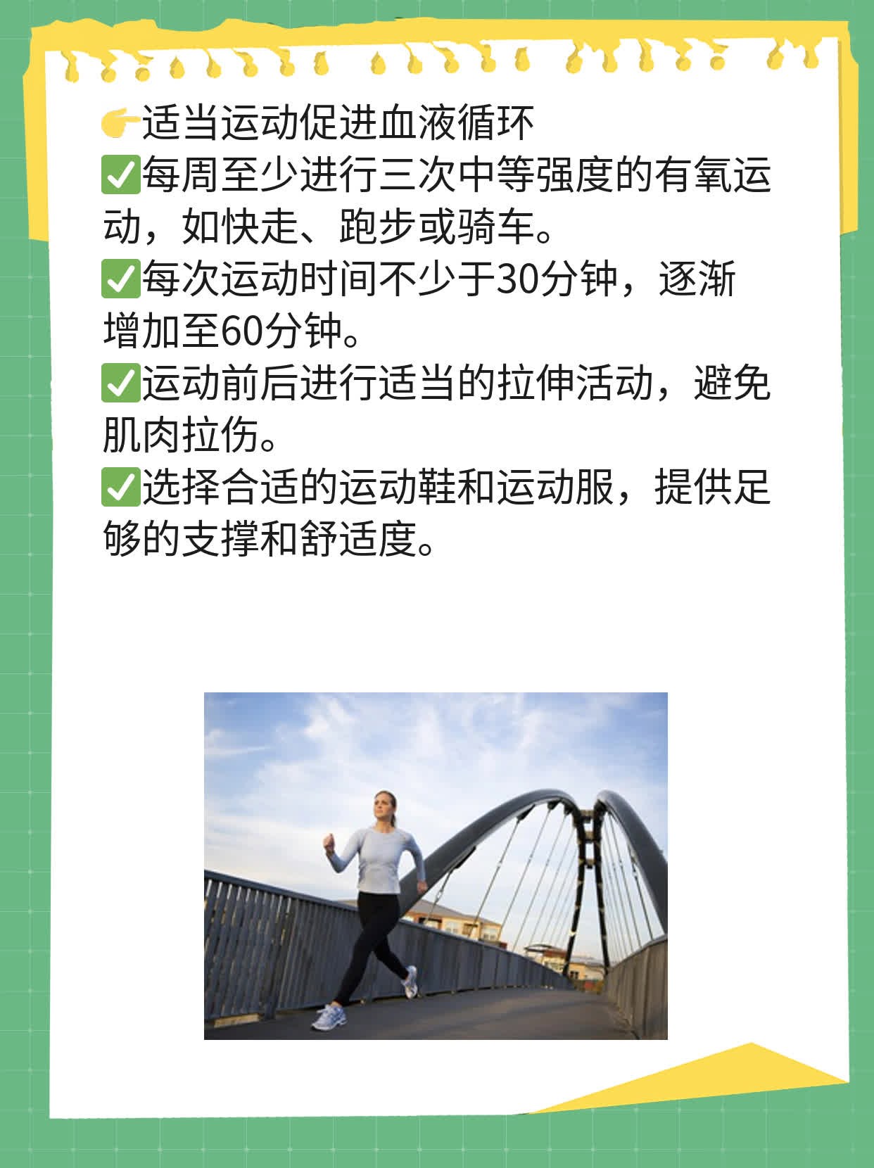「经验分享」皮肤软组织感染治疗方法一览