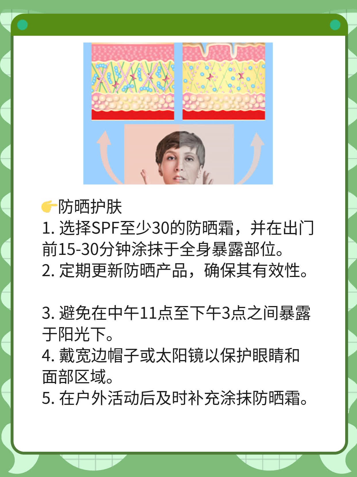 「经验分享」皮肤黑变病治疗法大全