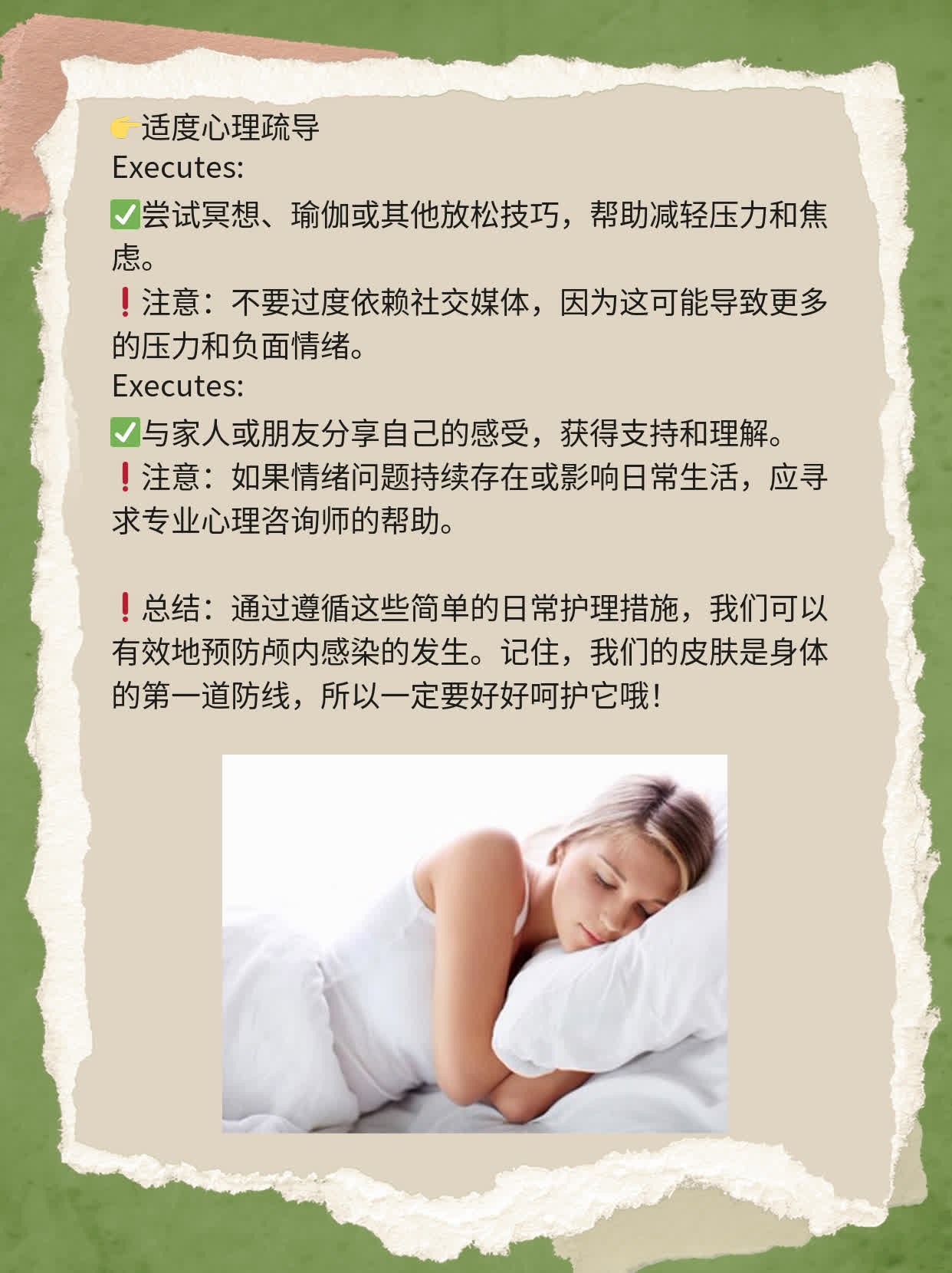 挤痘导致颅内感染的时间？经验分享！