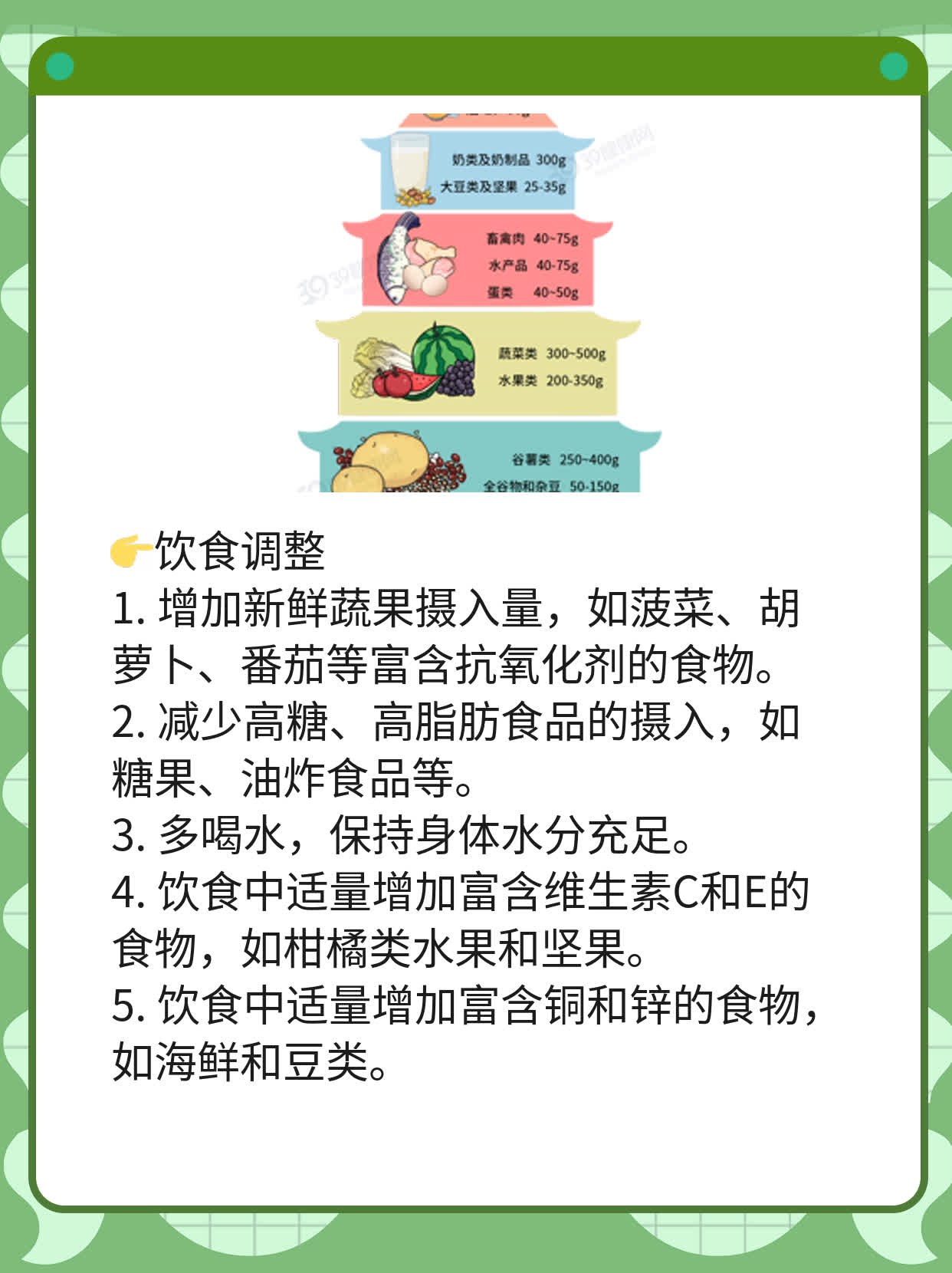 「经验分享」皮肤黑变病治疗法大全