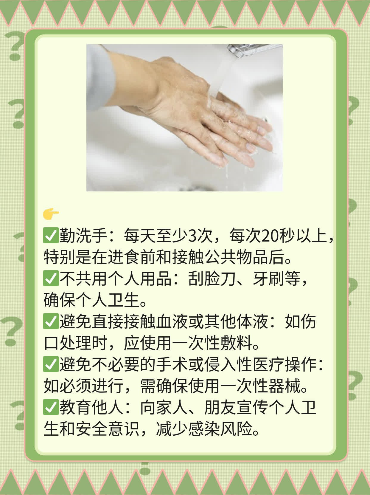 探秘艾滋初期皮疹：揭秘症状初现！