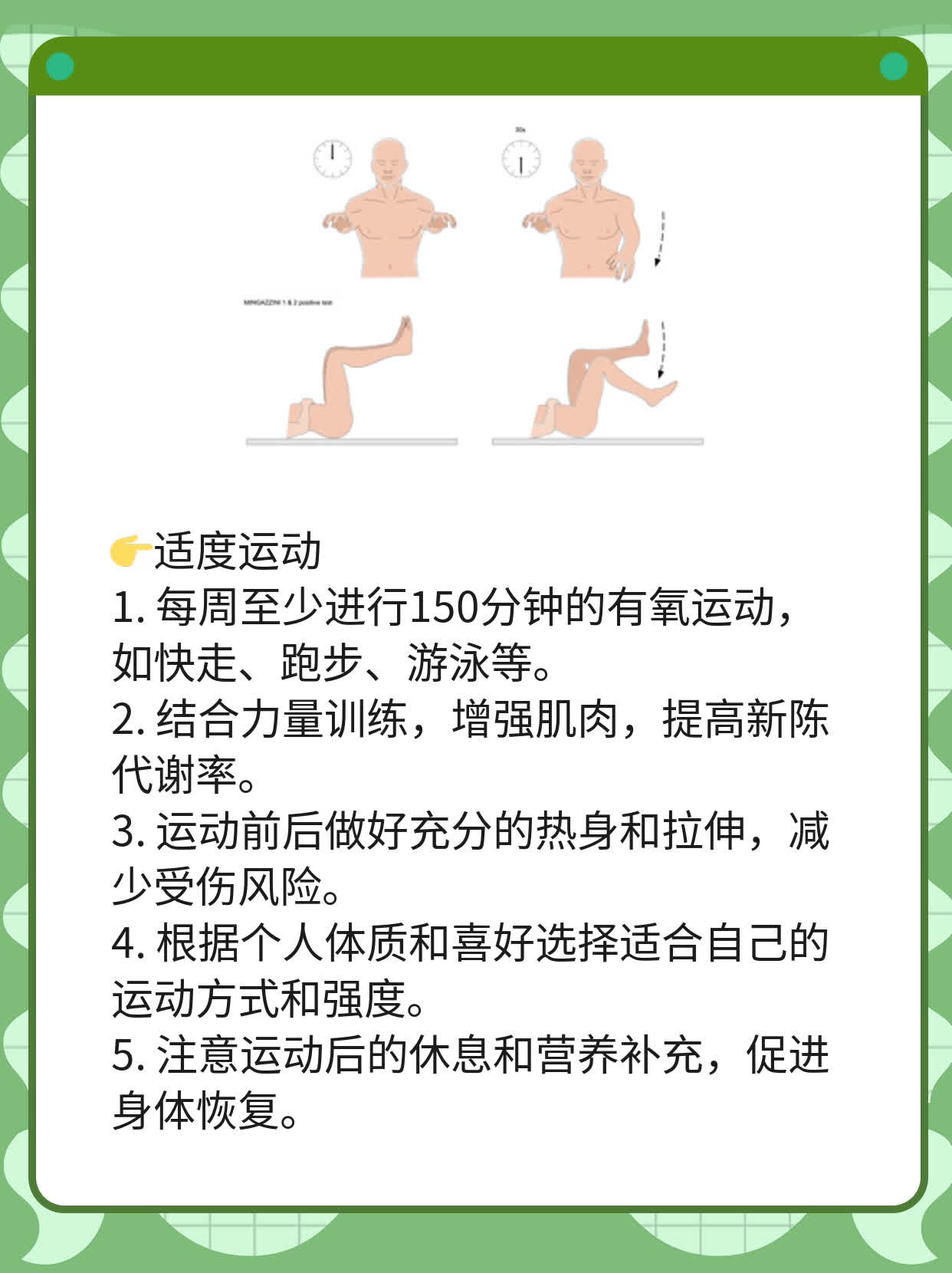 「经验分享」皮肤黑变病治疗法大全