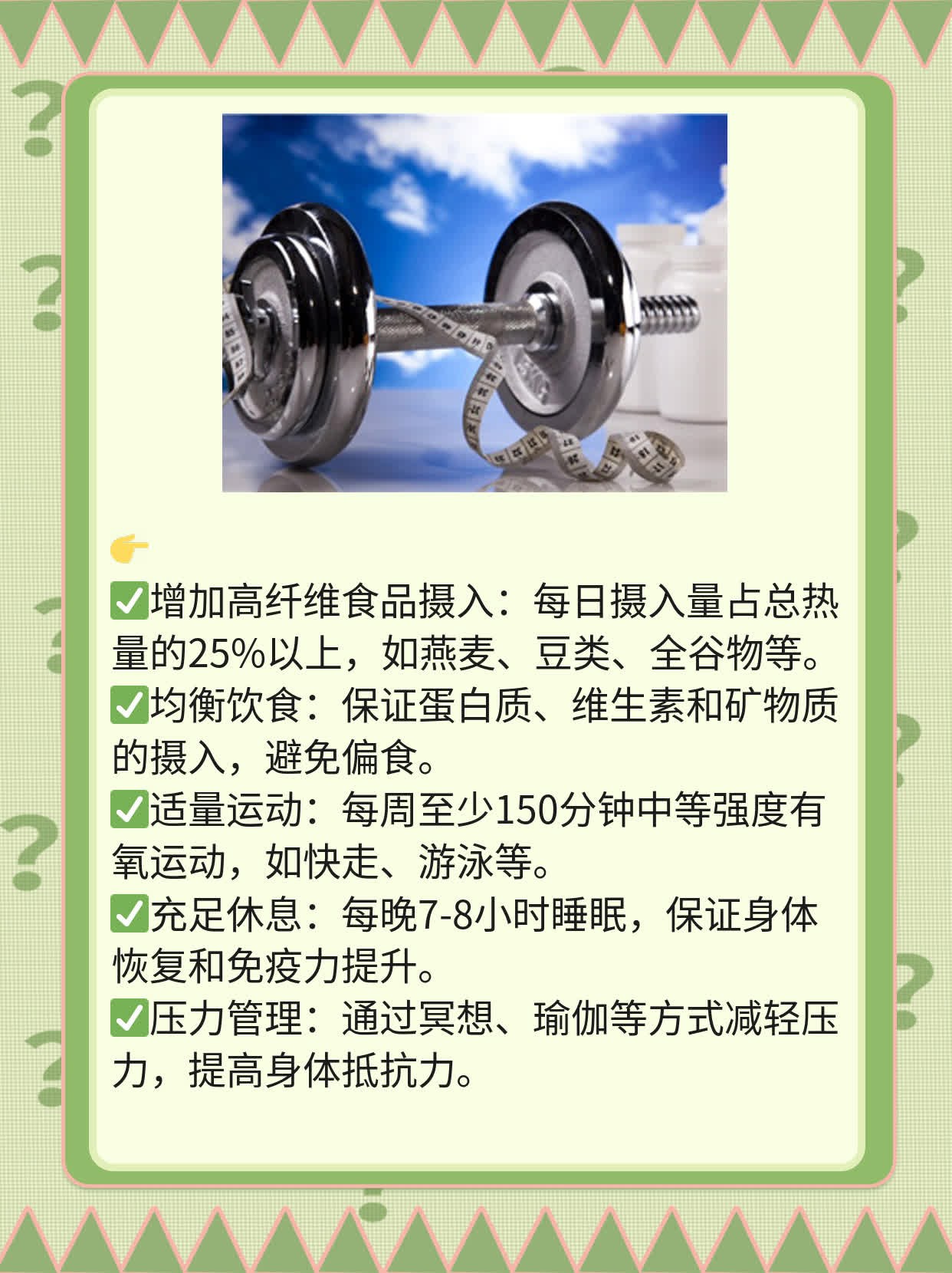 探秘艾滋初期皮疹：揭秘症状初现！