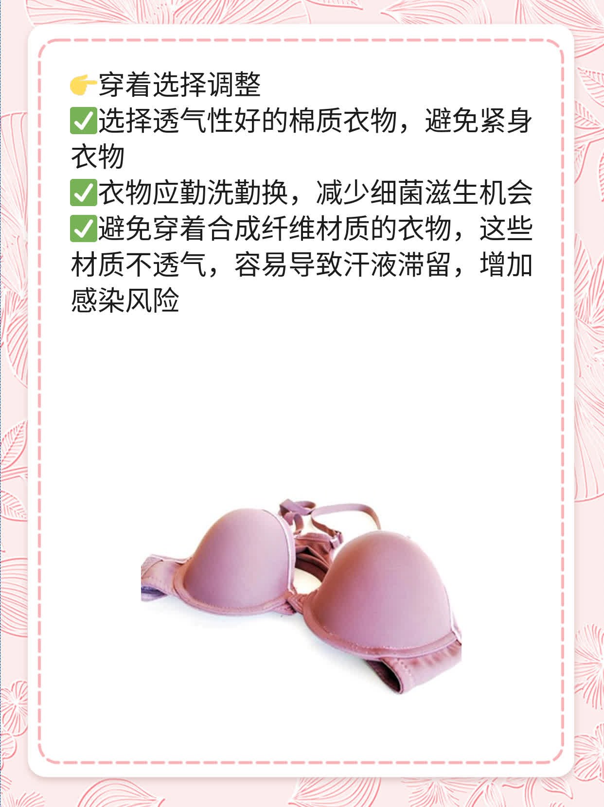 「有图有真相」腋下长尖锐湿疣是这样子的！