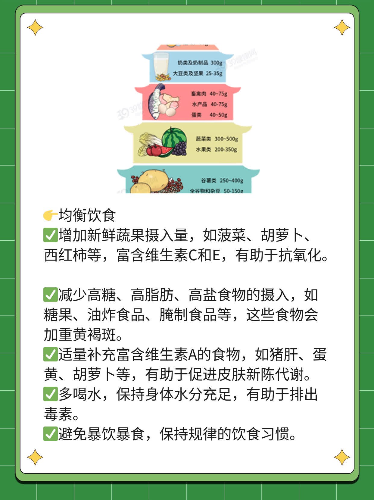 「揭秘」氨甲环酸治黄褐斑？