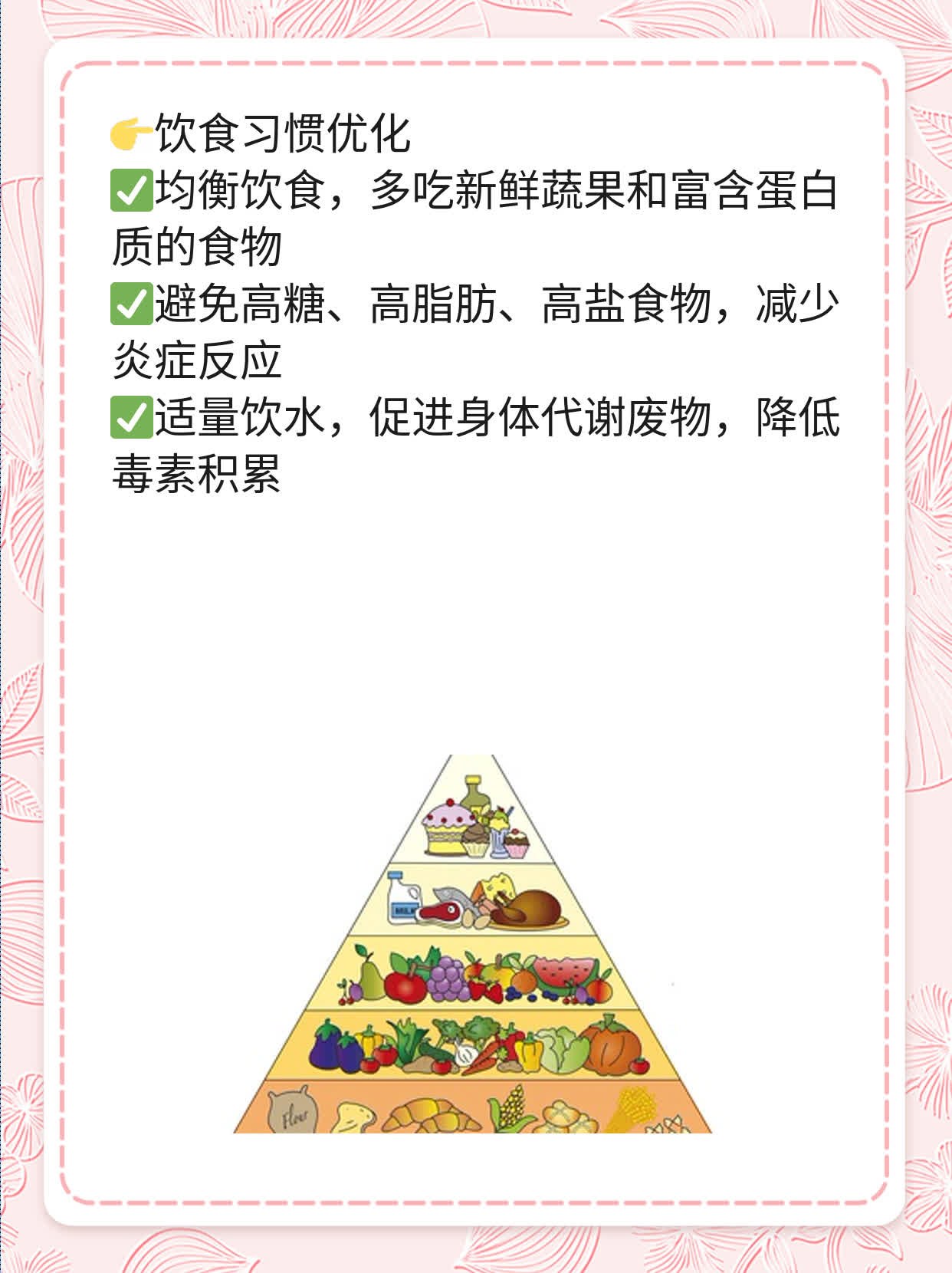 「有图有真相」腋下长尖锐湿疣是这样子的！