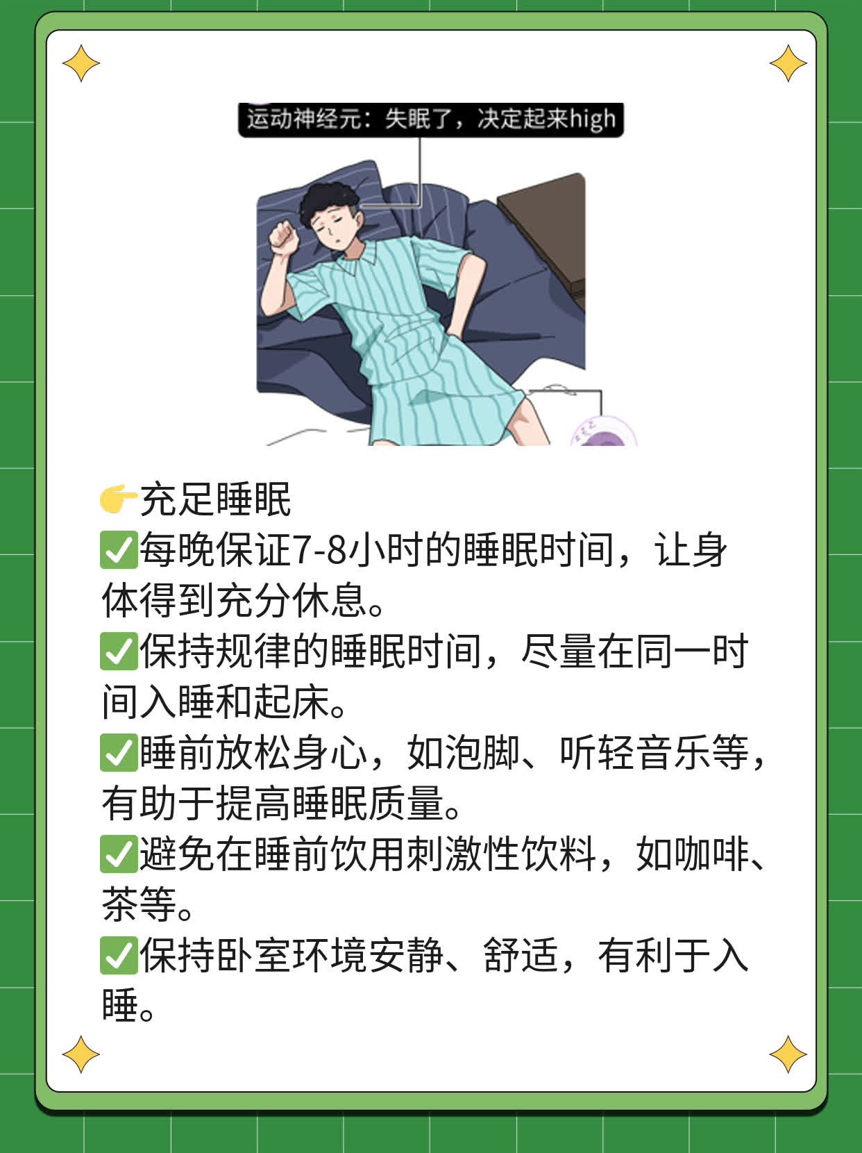 「揭秘」氨甲环酸治黄褐斑？