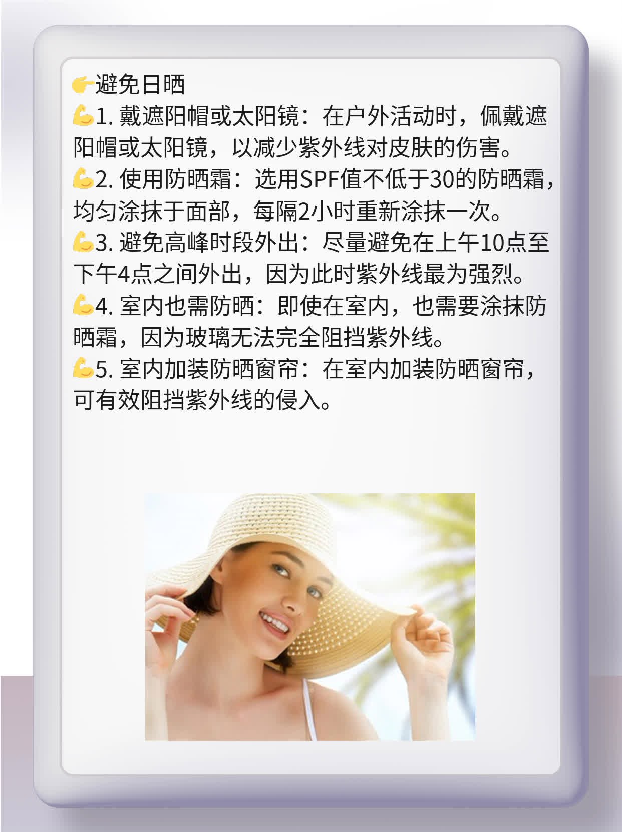 「揭秘」氨甲环酸治黄褐斑？