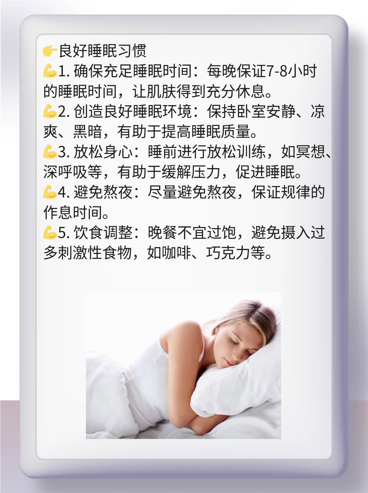 「揭秘」氨甲环酸治黄褐斑？