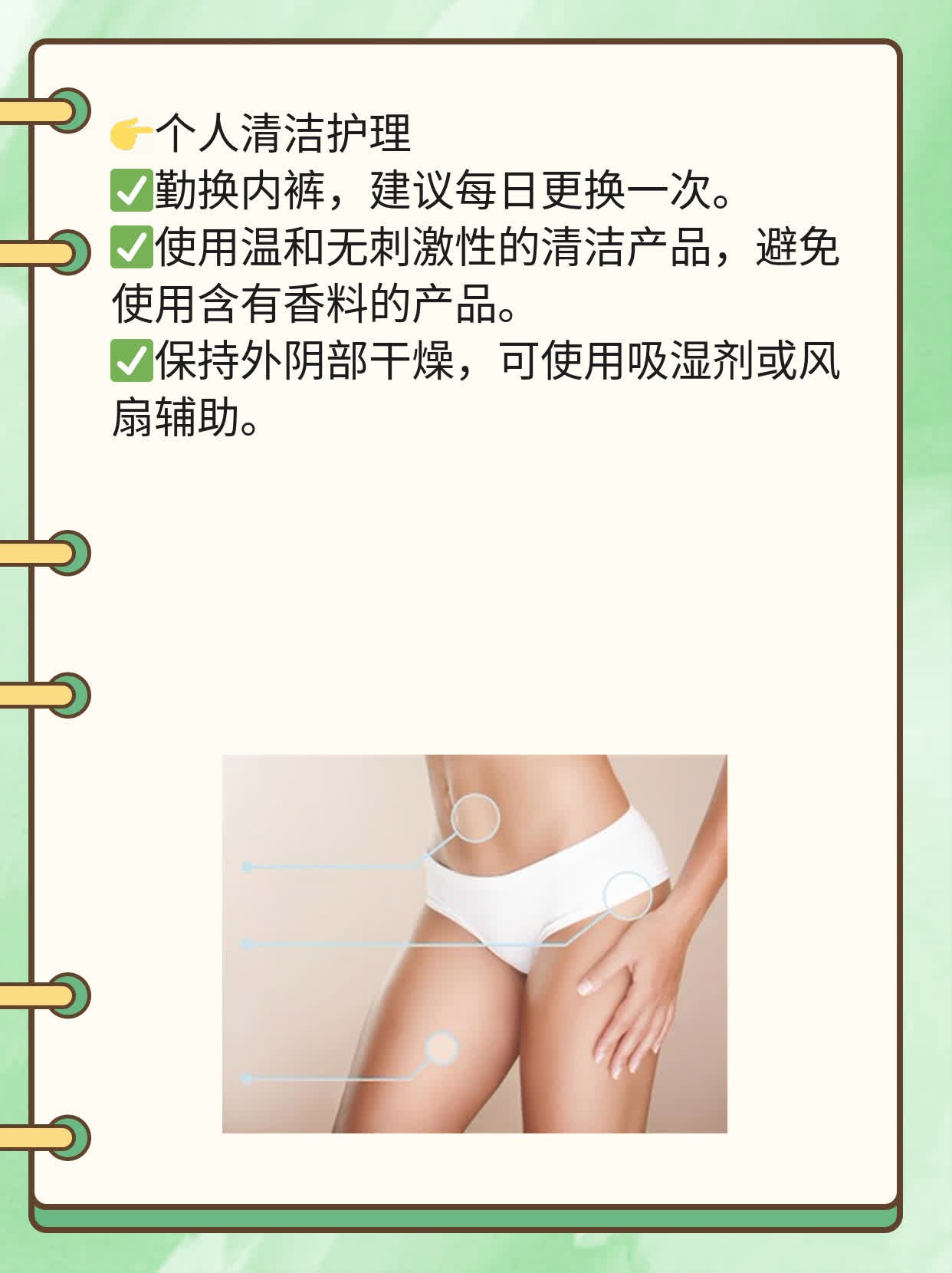 女性尿路感染，三金片靠谱吗？