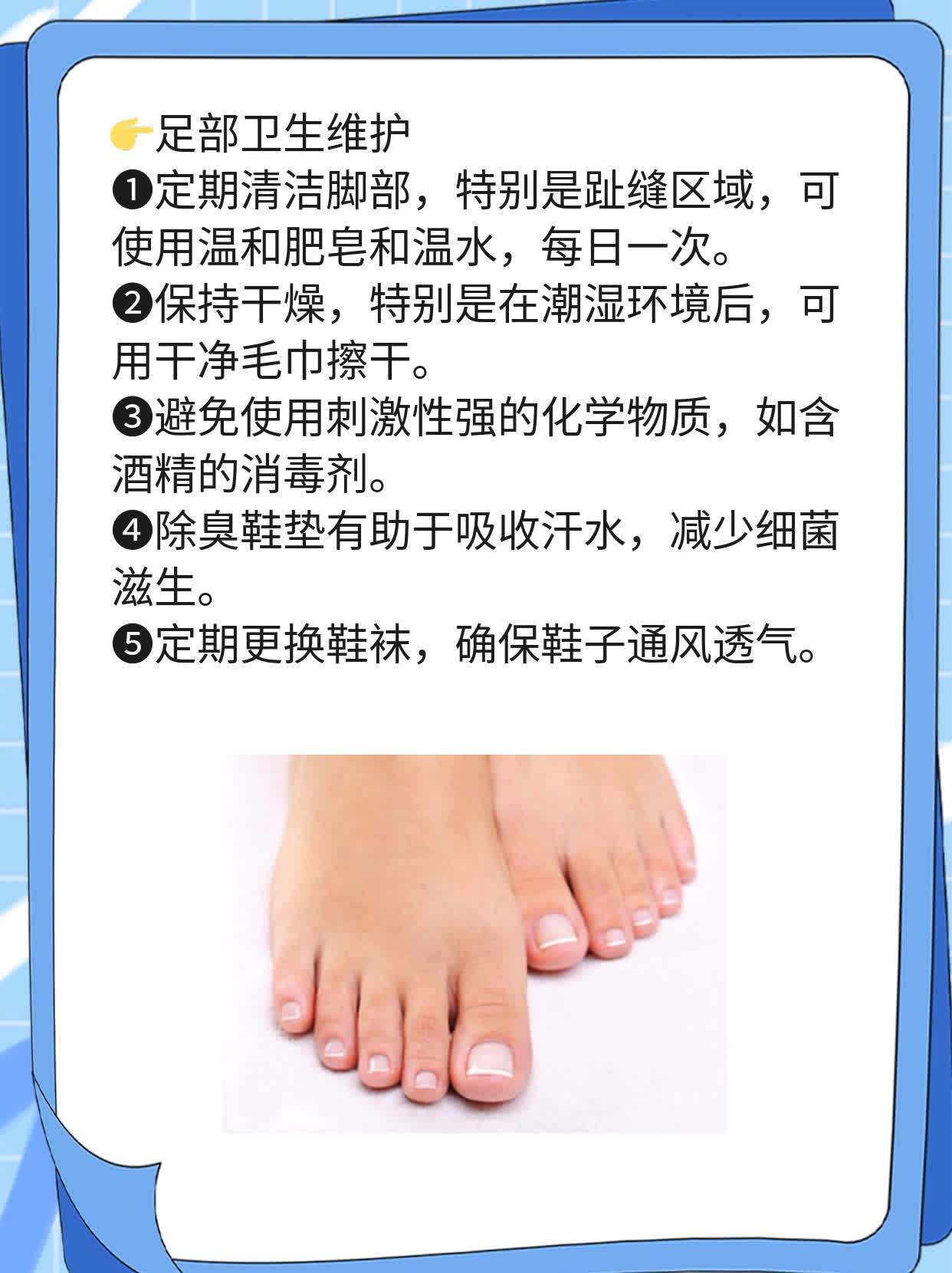 白点不奇怪：探究脚趾甲盖白斑原因