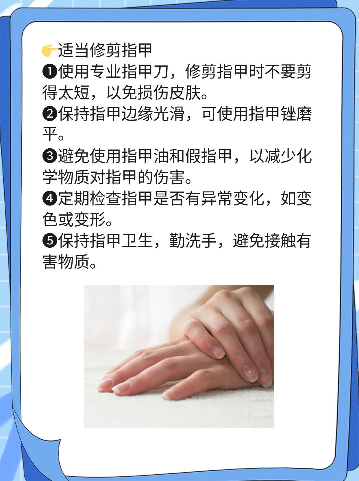 白点不奇怪：探究脚趾甲盖白斑原因