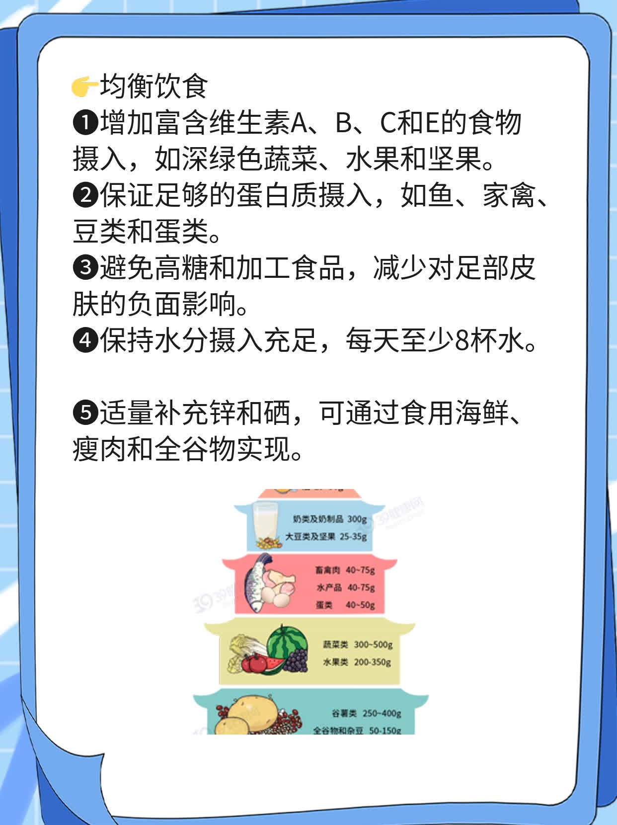 白点不奇怪：探究脚趾甲盖白斑原因