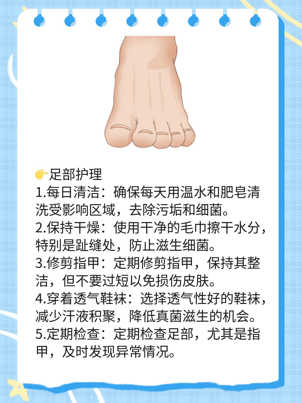 「这可咋办」：脚趾甲有横凹痕