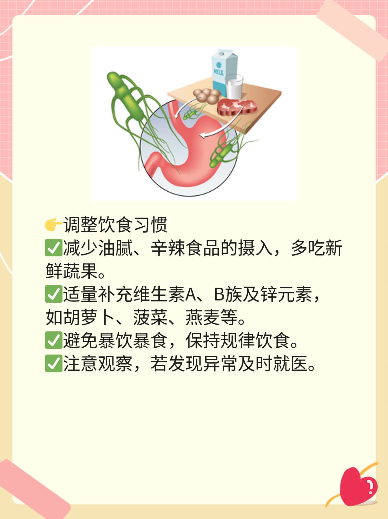 「外阴长痘」原因揭秘：如何解决小烦恼？