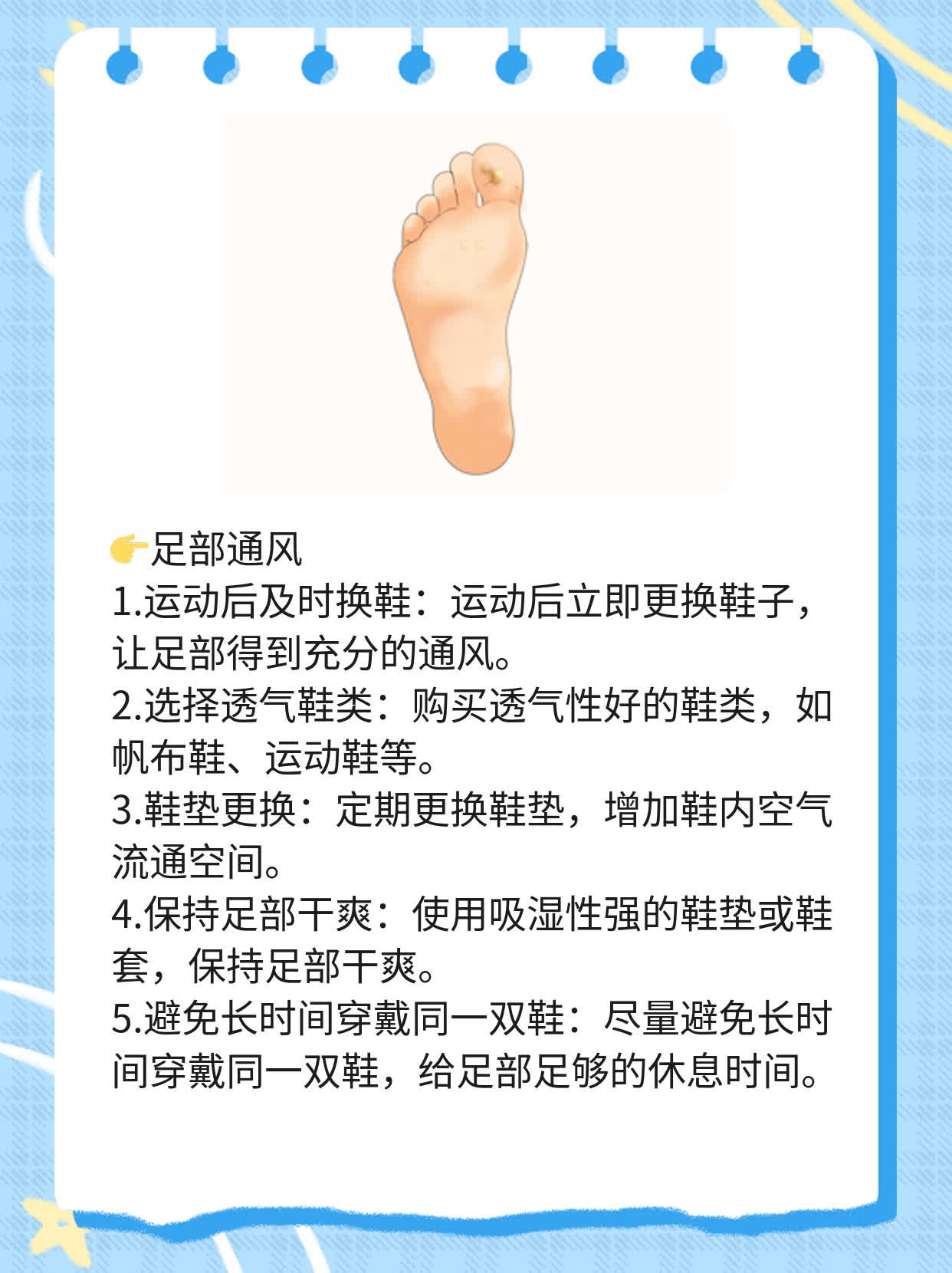 「这可咋办」：脚趾甲有横凹痕