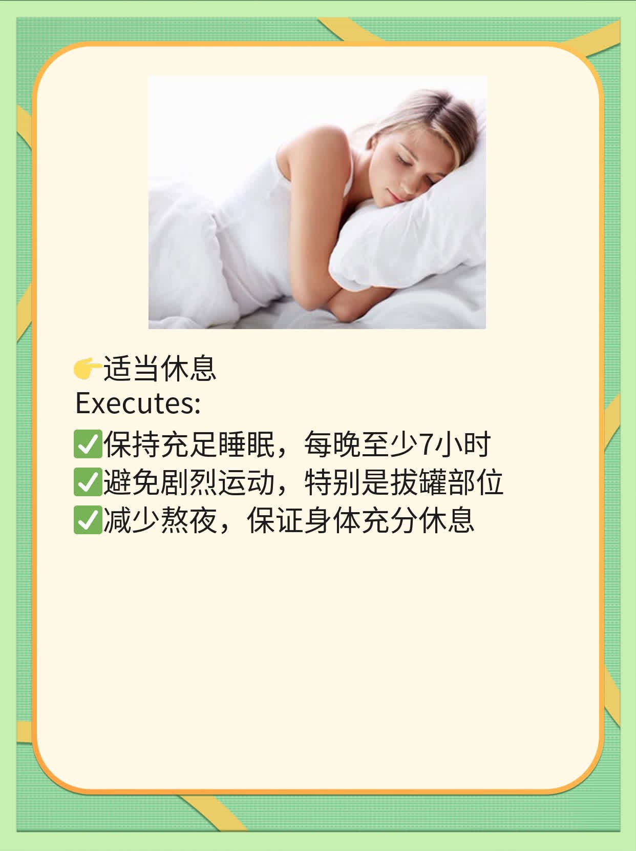 拔罐后皮肤变黑紫，原因揭秘！