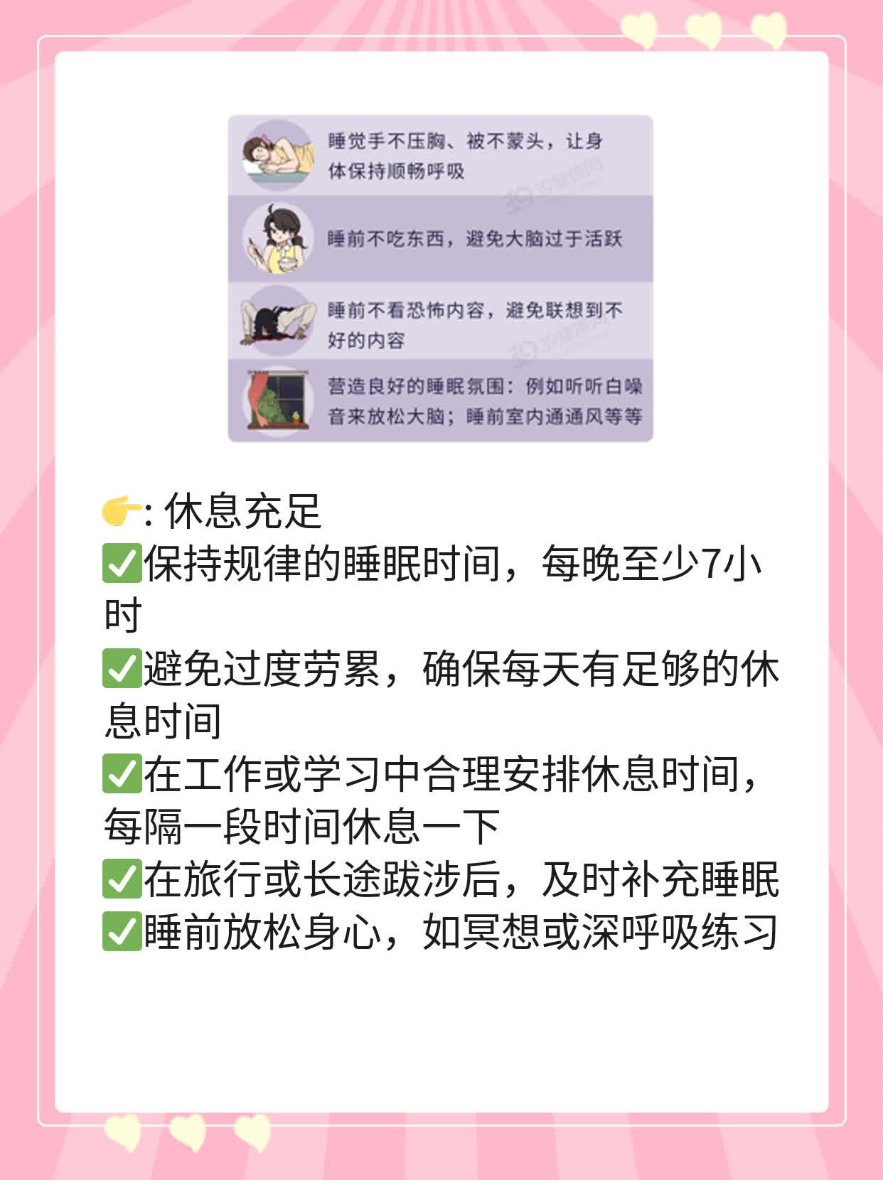 「你知道」结核菌素皮肤试验的意思及操作方法