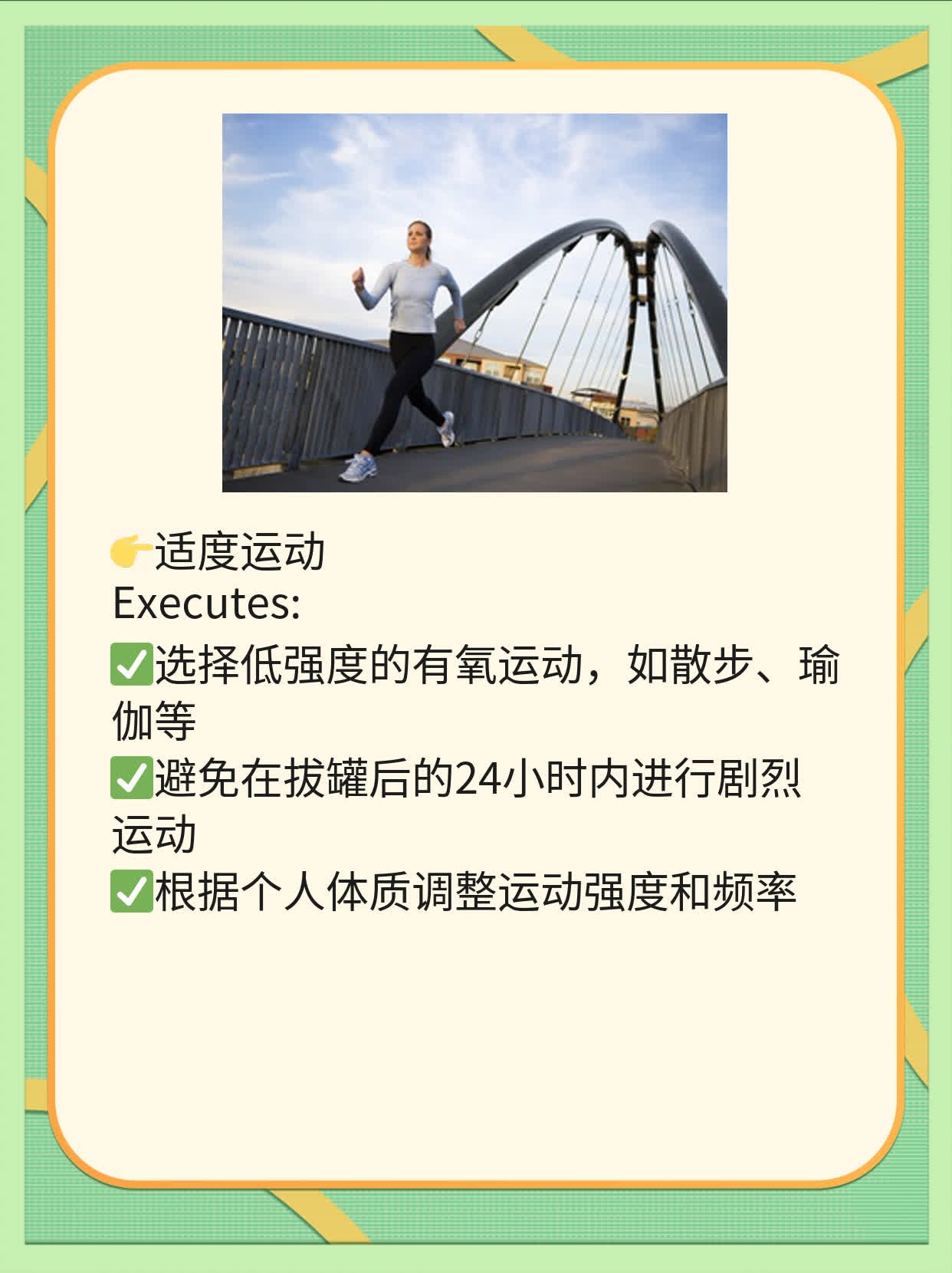 拔罐后皮肤变黑紫，原因揭秘！
