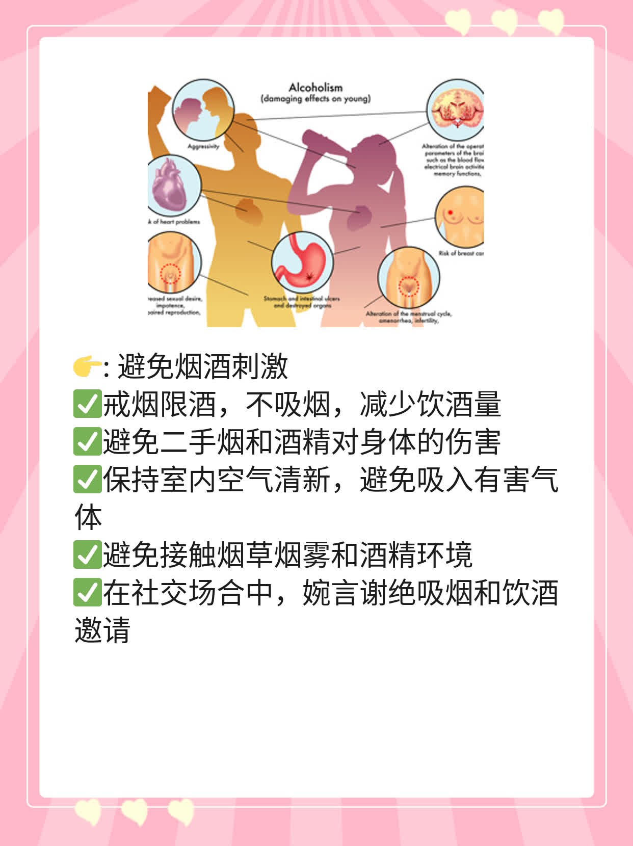 「你知道」结核菌素皮肤试验的意思及操作方法