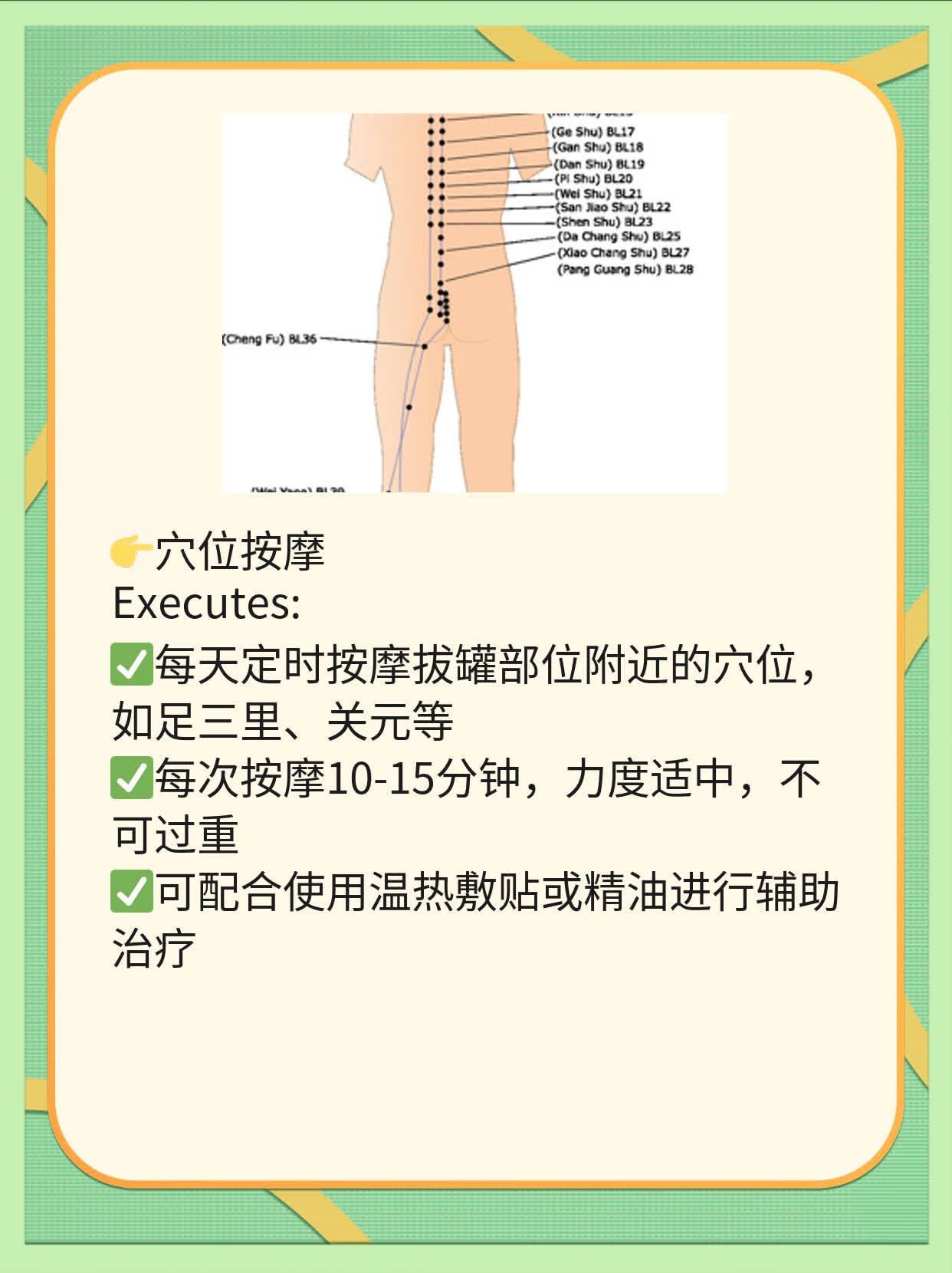 拔罐后皮肤变黑紫，原因揭秘！