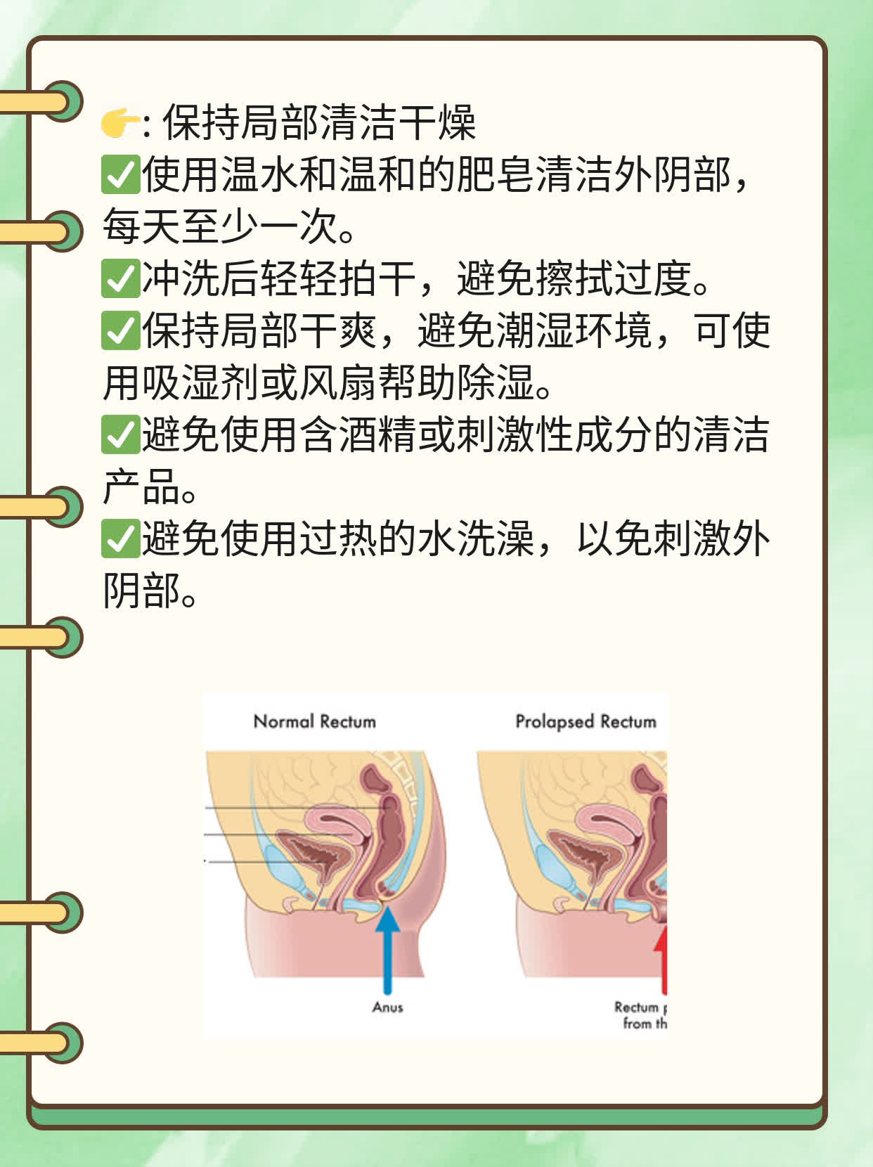 「外阴长硬块」原因揭秘：这可能是...