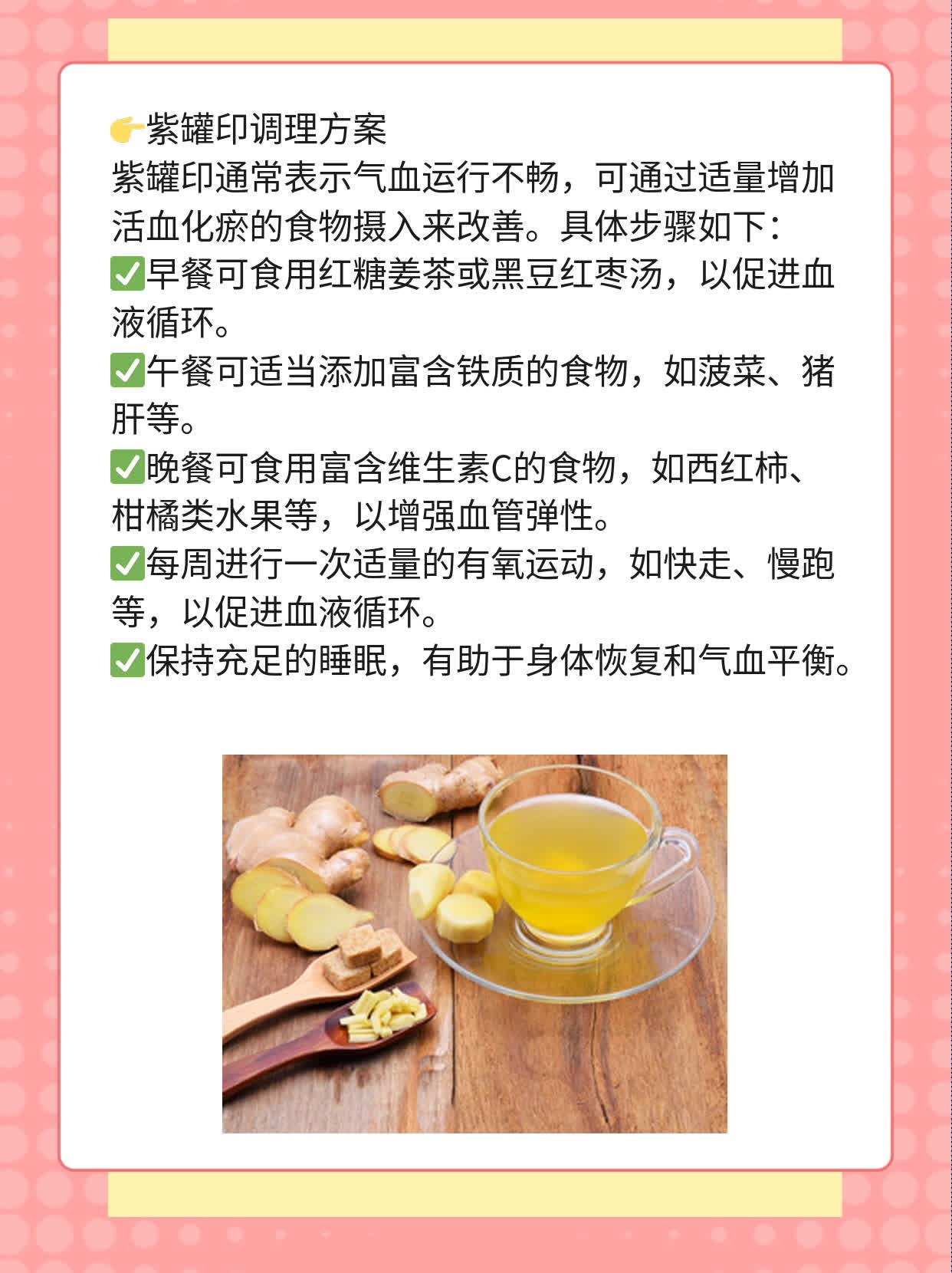 「看懂罐印」：拔罐后皮肤颜色鉴别的图解指南