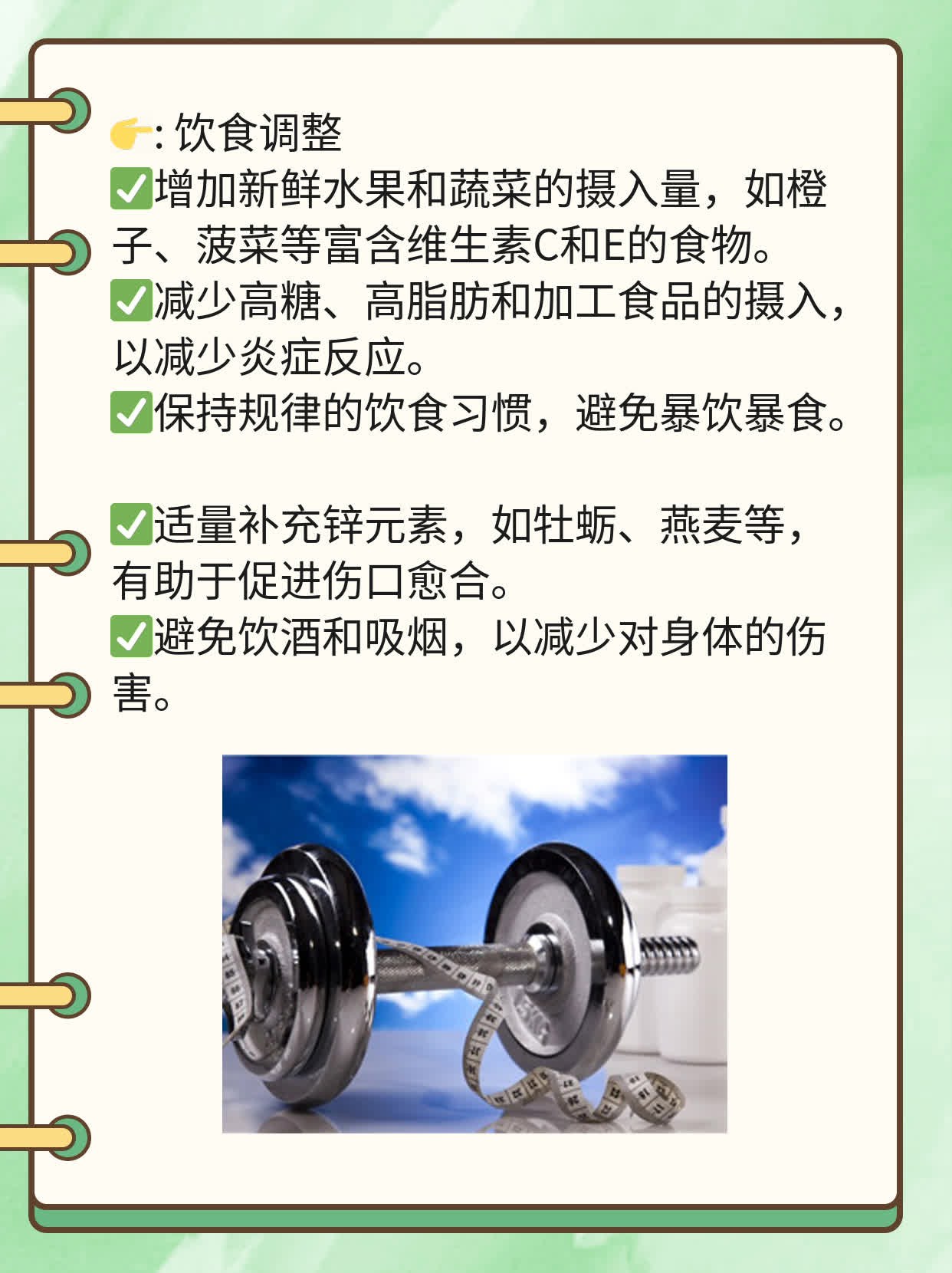 「外阴长硬块」原因揭秘：这可能是...