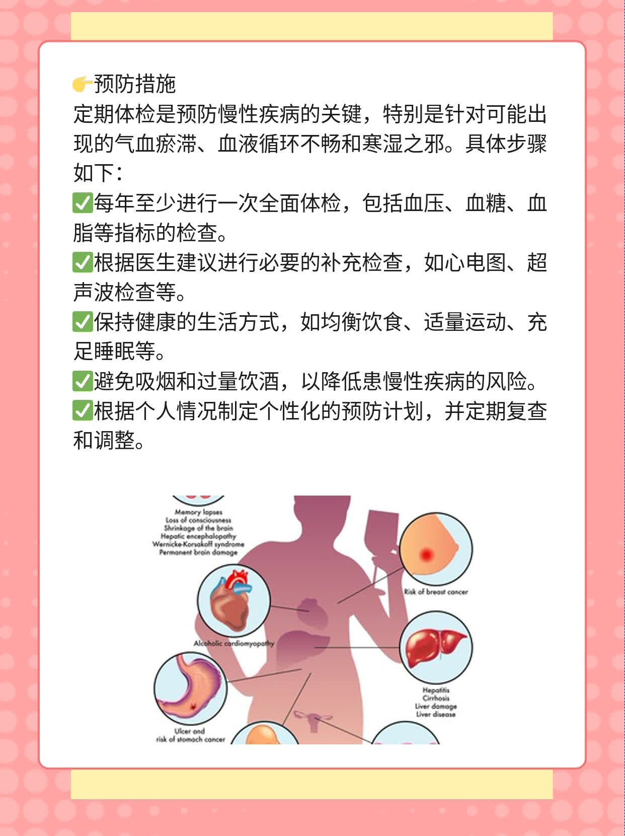 「看懂罐印」：拔罐后皮肤颜色鉴别的图解指南