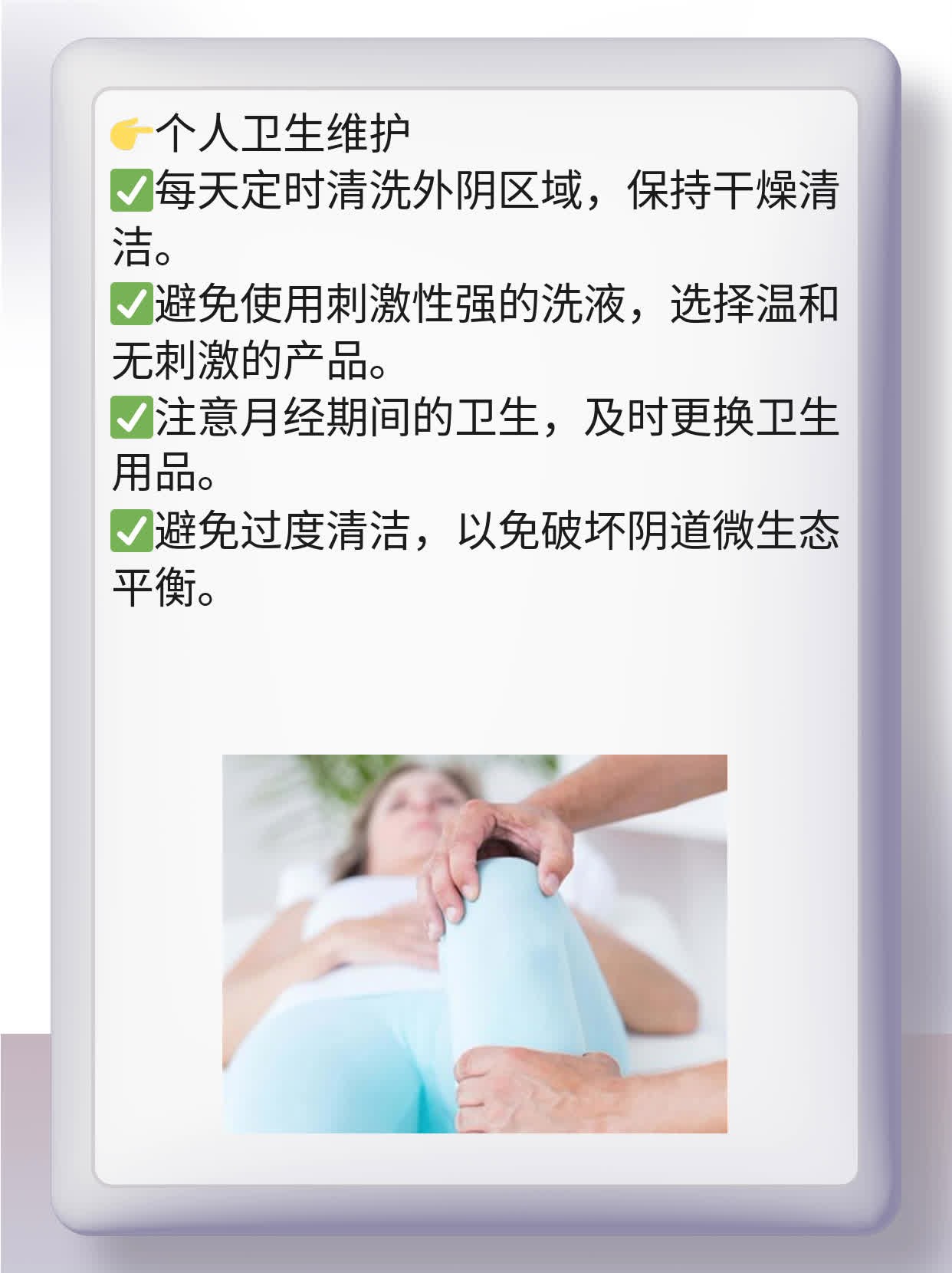 「外阴长硬块」：小疙瘩变硬包？这些原因要考虑！