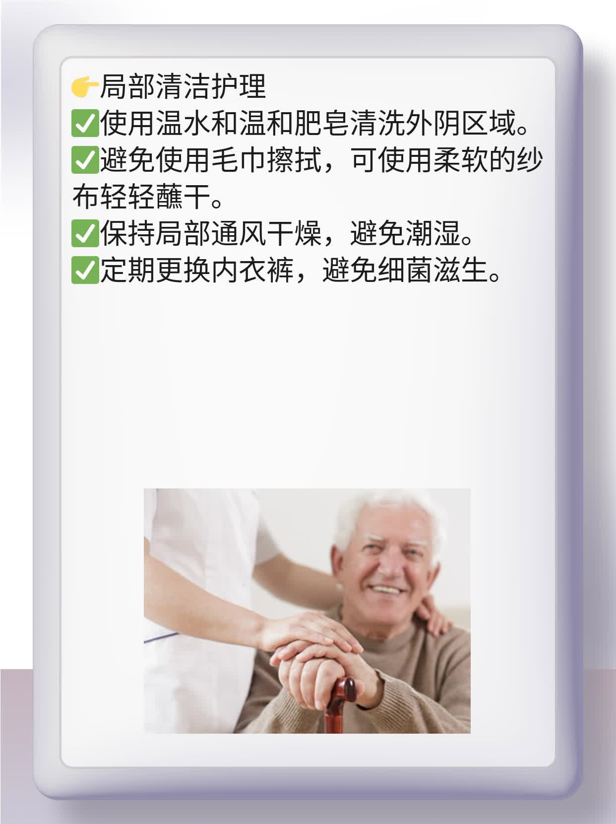 「外阴长硬块」：小疙瘩变硬包？这些原因要考虑！