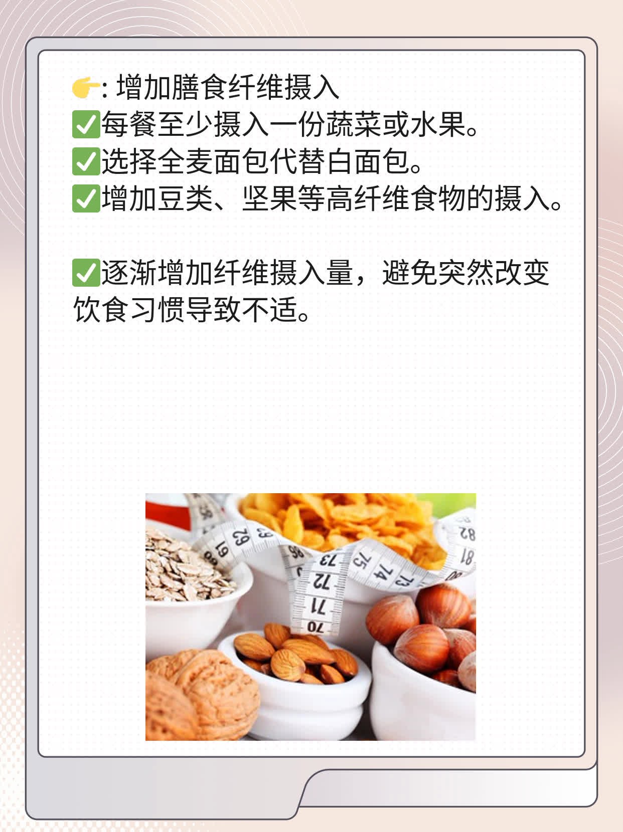 「经验分享」颈动脉斑块治疗法大全