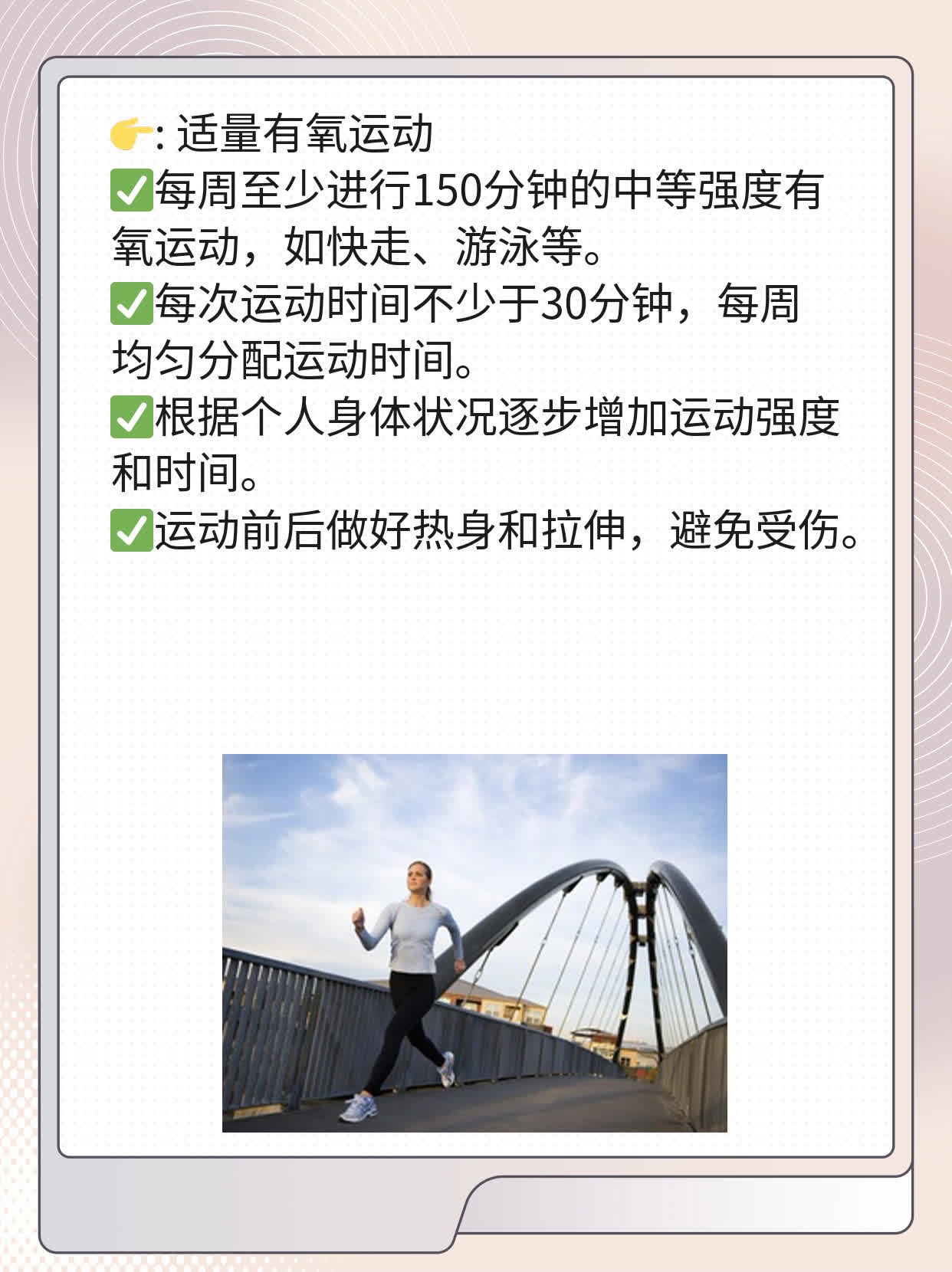 「经验分享」颈动脉斑块治疗法大全