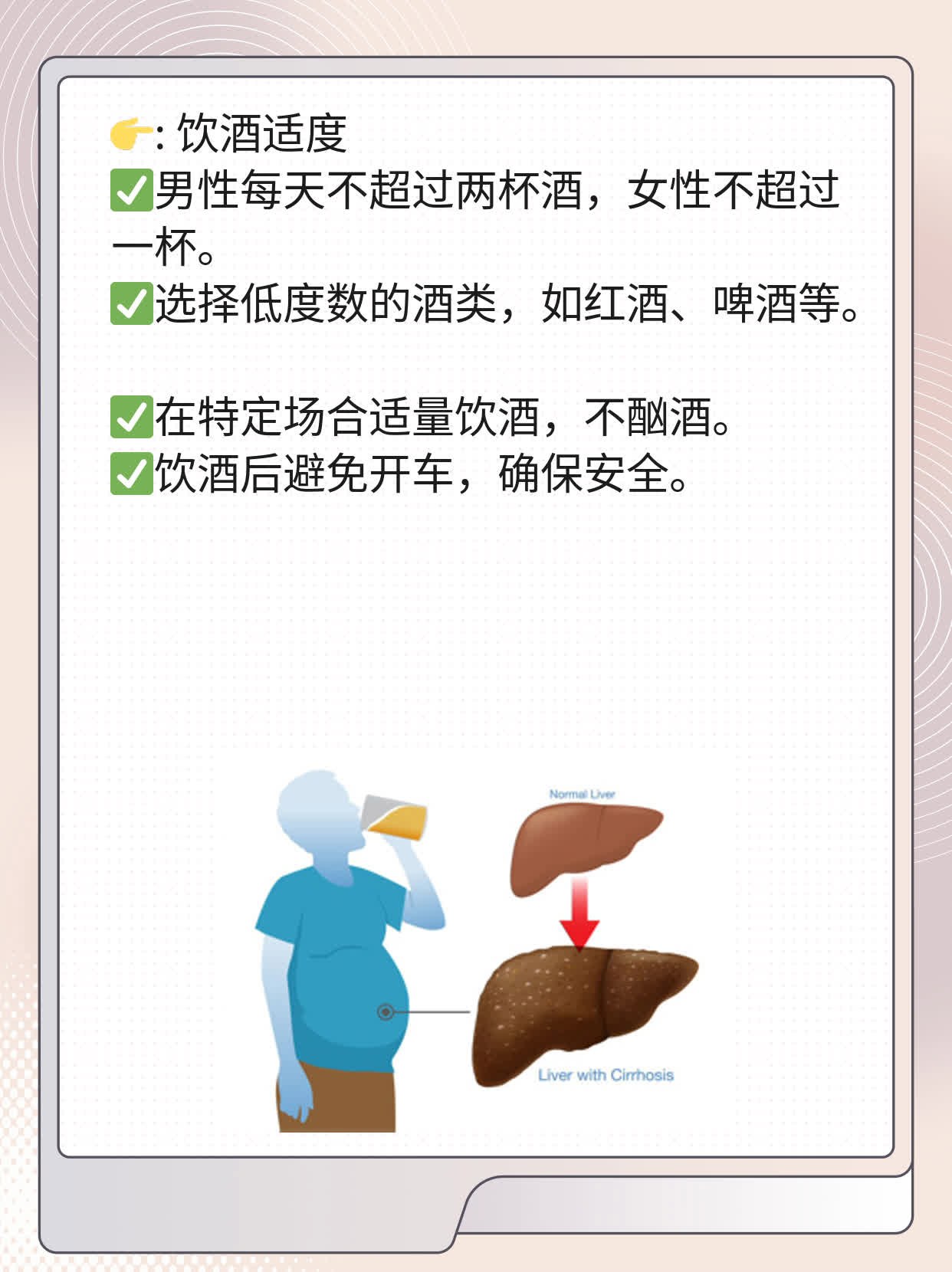 「经验分享」颈动脉斑块治疗法大全