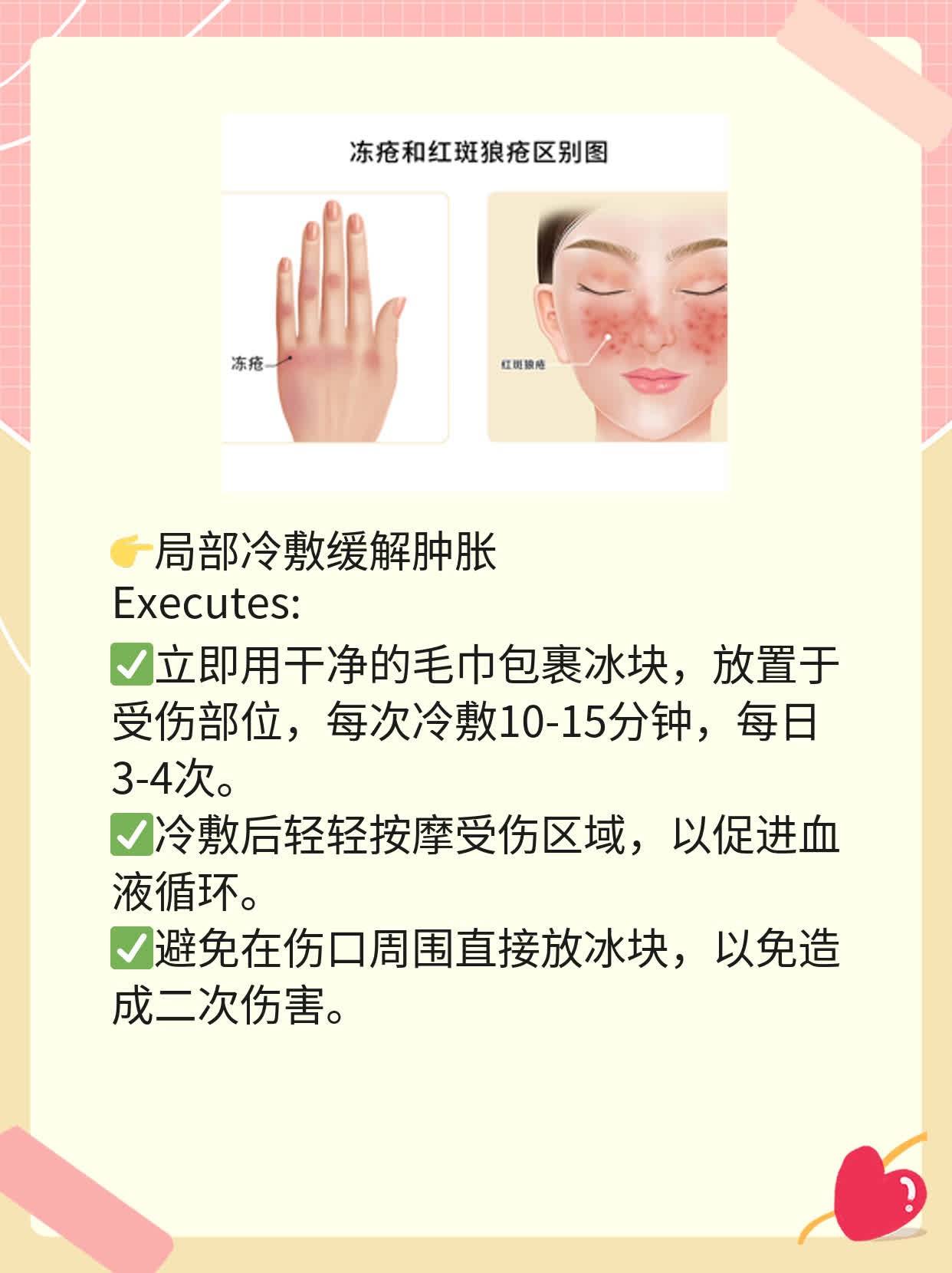 揭秘：皮肤碰撞后变青紫之谜！